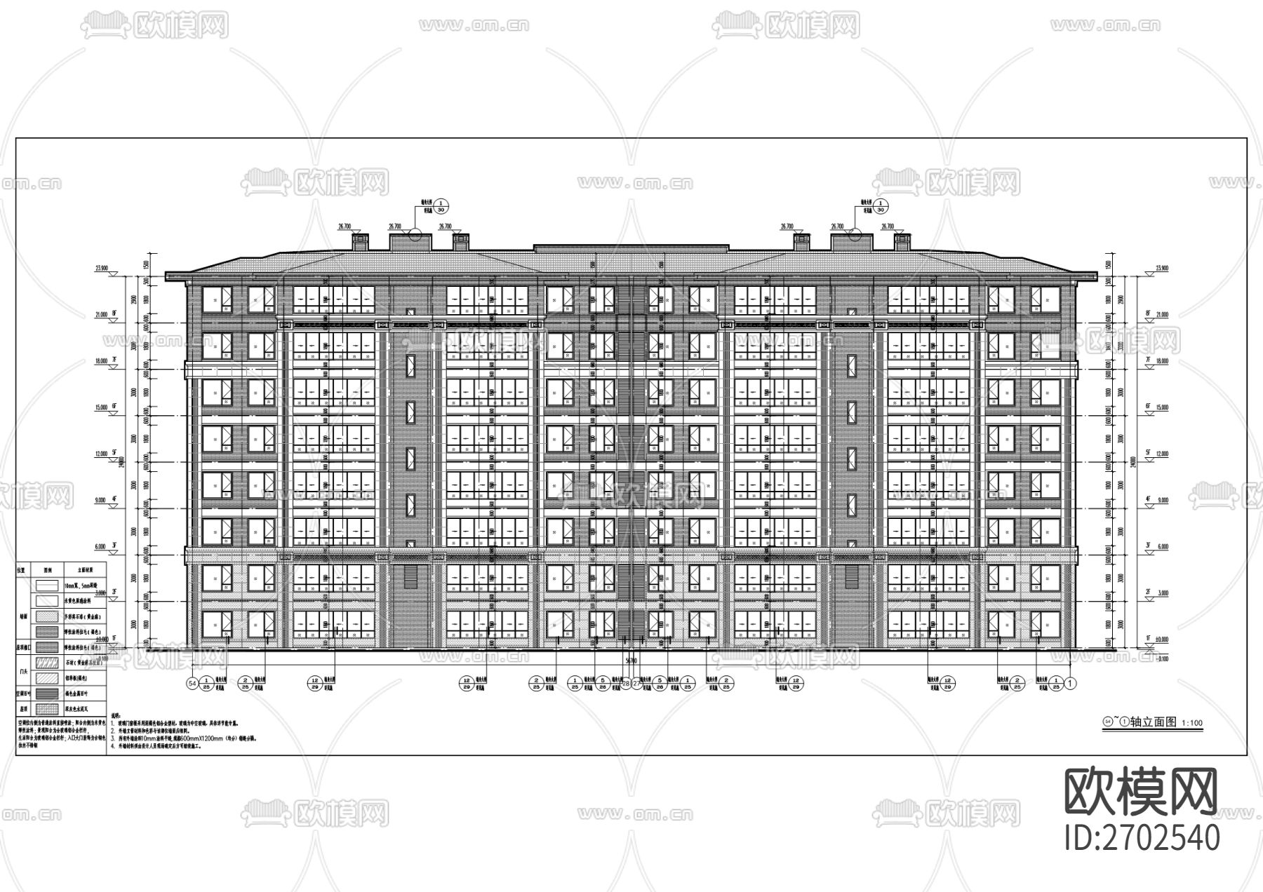 七十三户教职工联建房工程cad施工图下载（渲染图7）