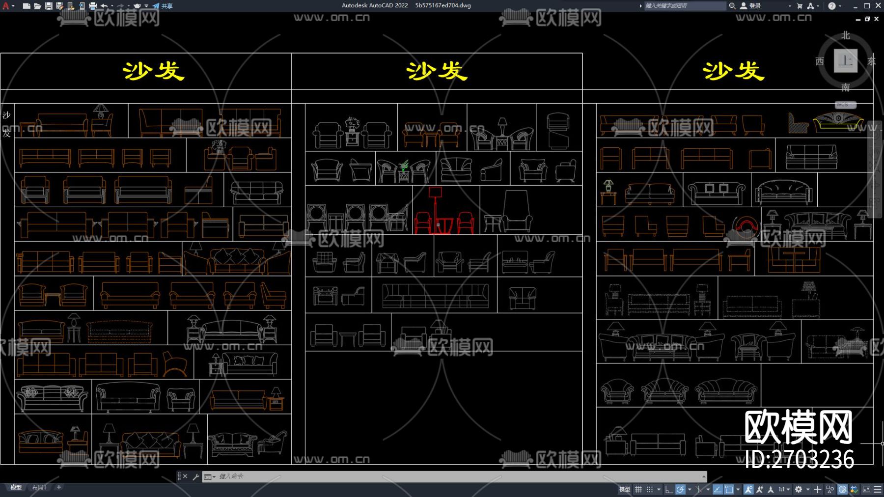 沙发家具cad图库下载