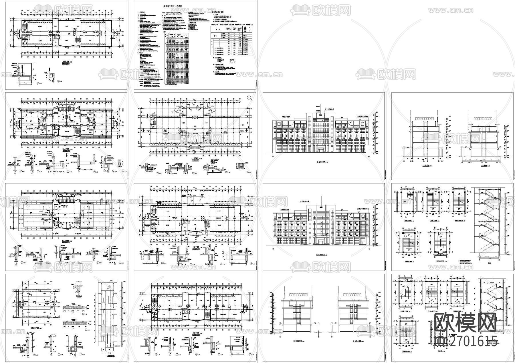 办公楼建筑cad施工图下载（渲染图9）