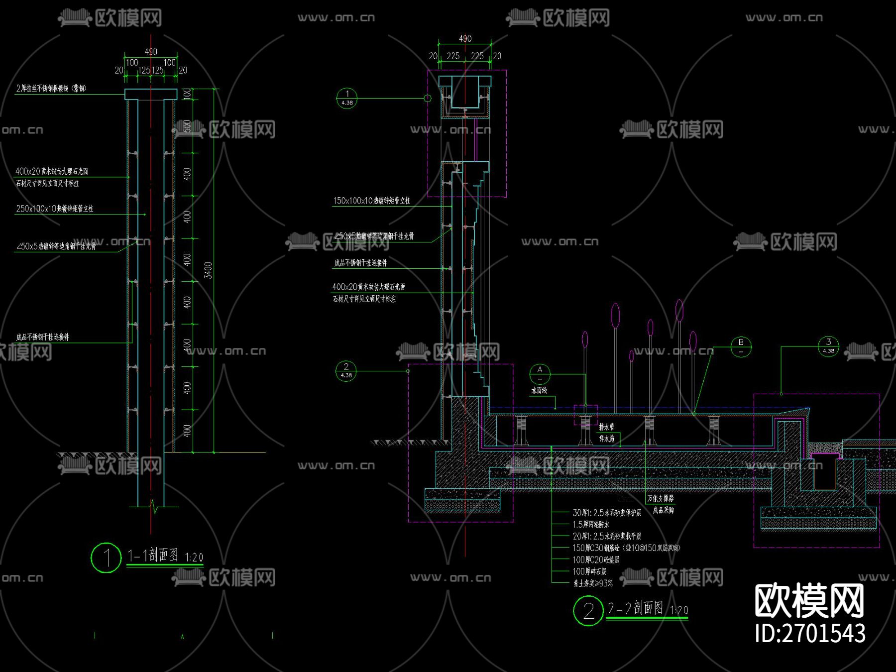 景墙水景cad大样详图下载（渲染图4）
