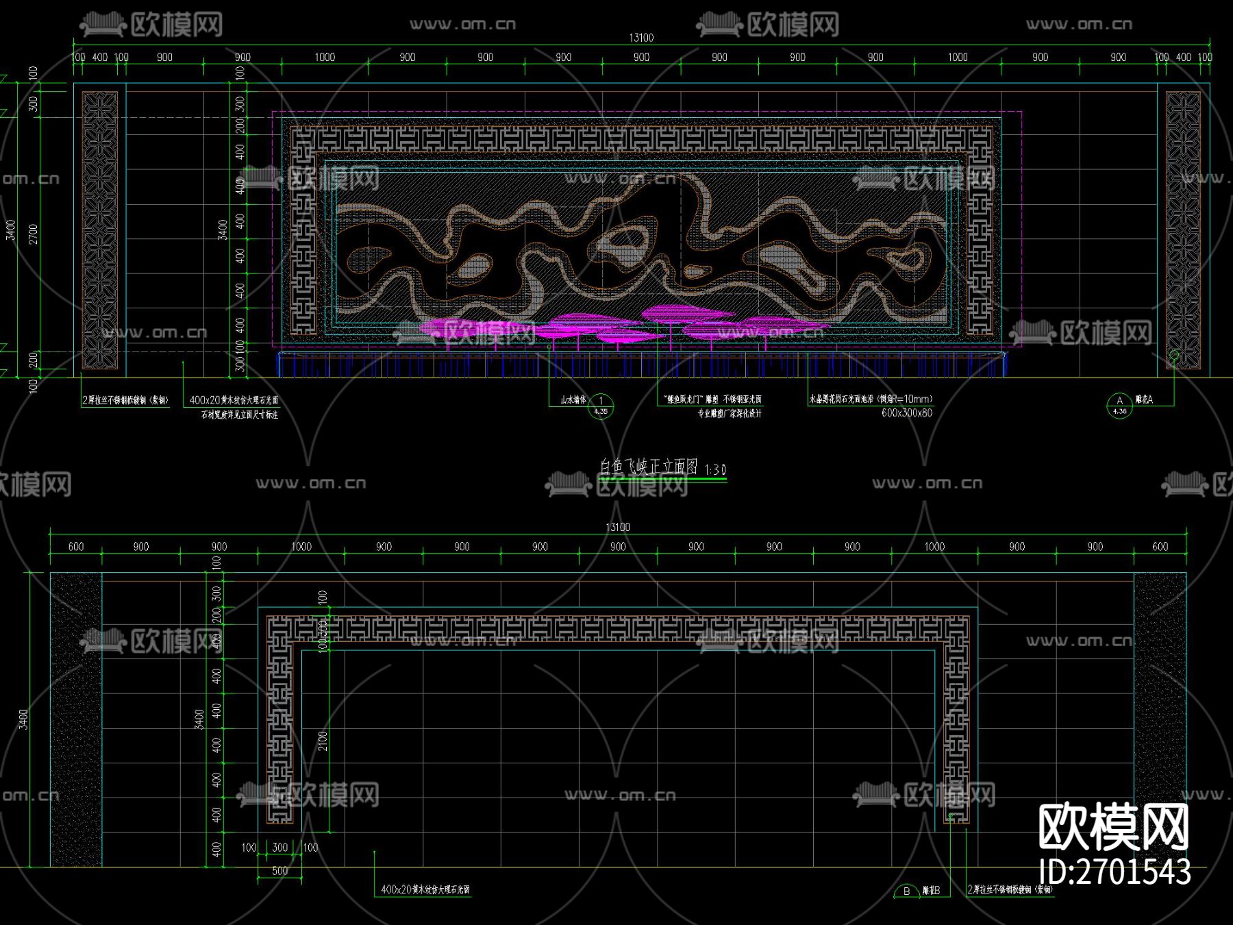 景墙水景cad大样详图下载（渲染图1）