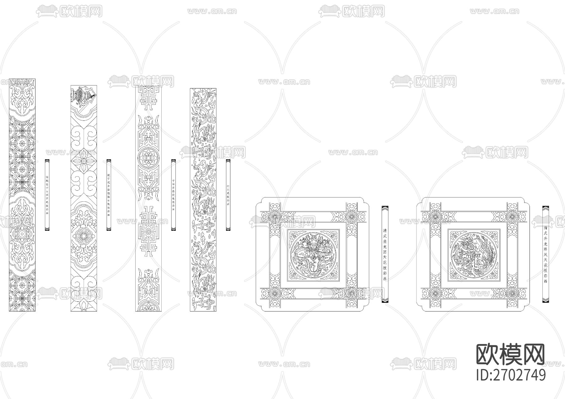 中式花纹镂空雕花cad图库下载（渲染图6）