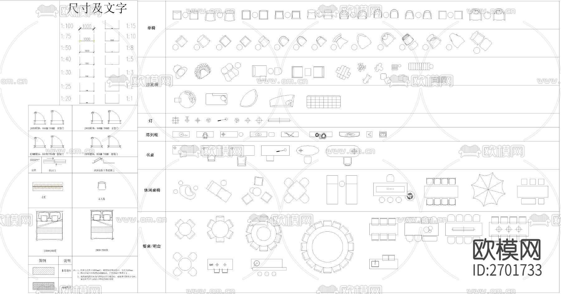 工作室cad图库下载（渲染图3）