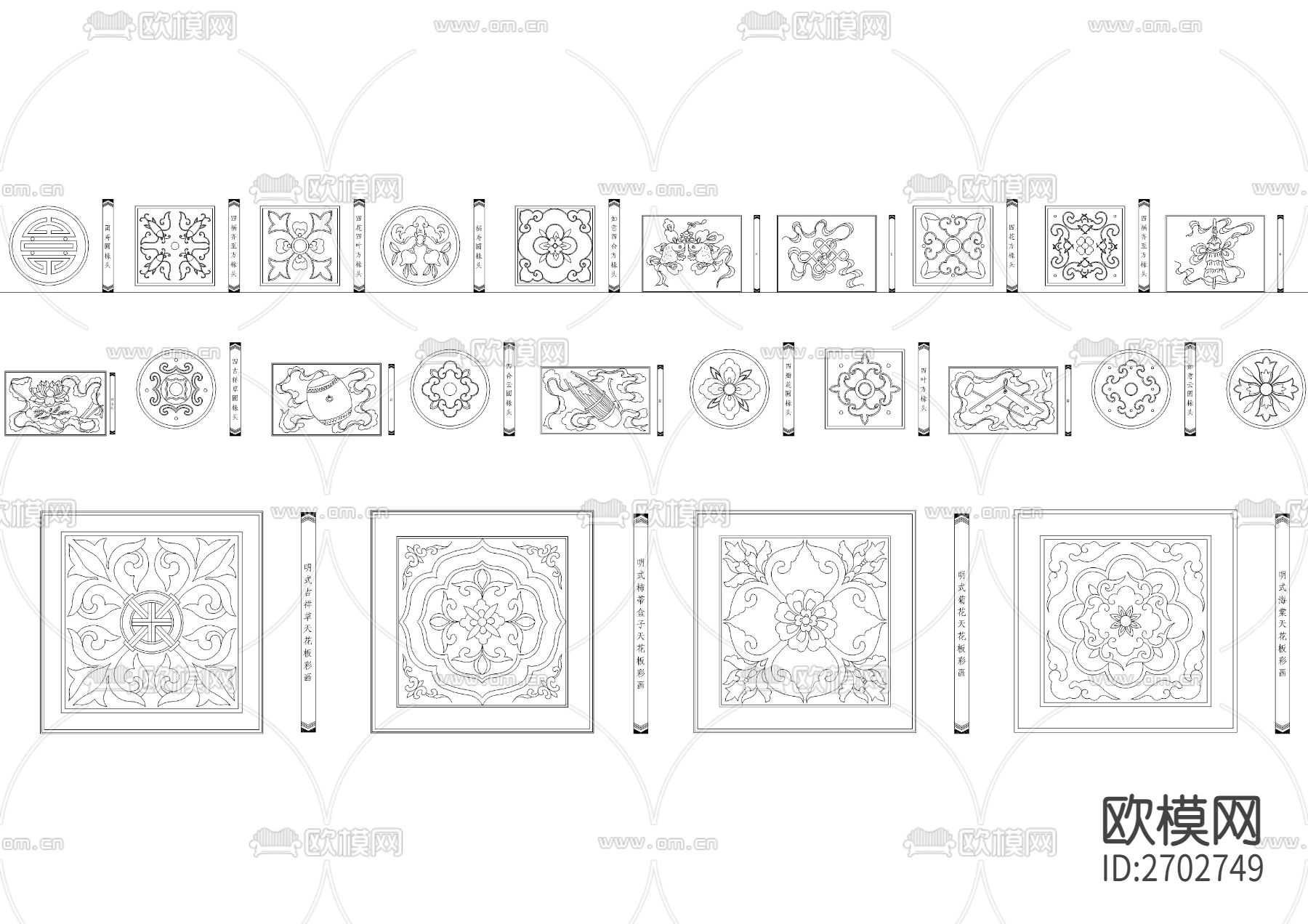 中式花纹镂空雕花cad图库下载（渲染图2）