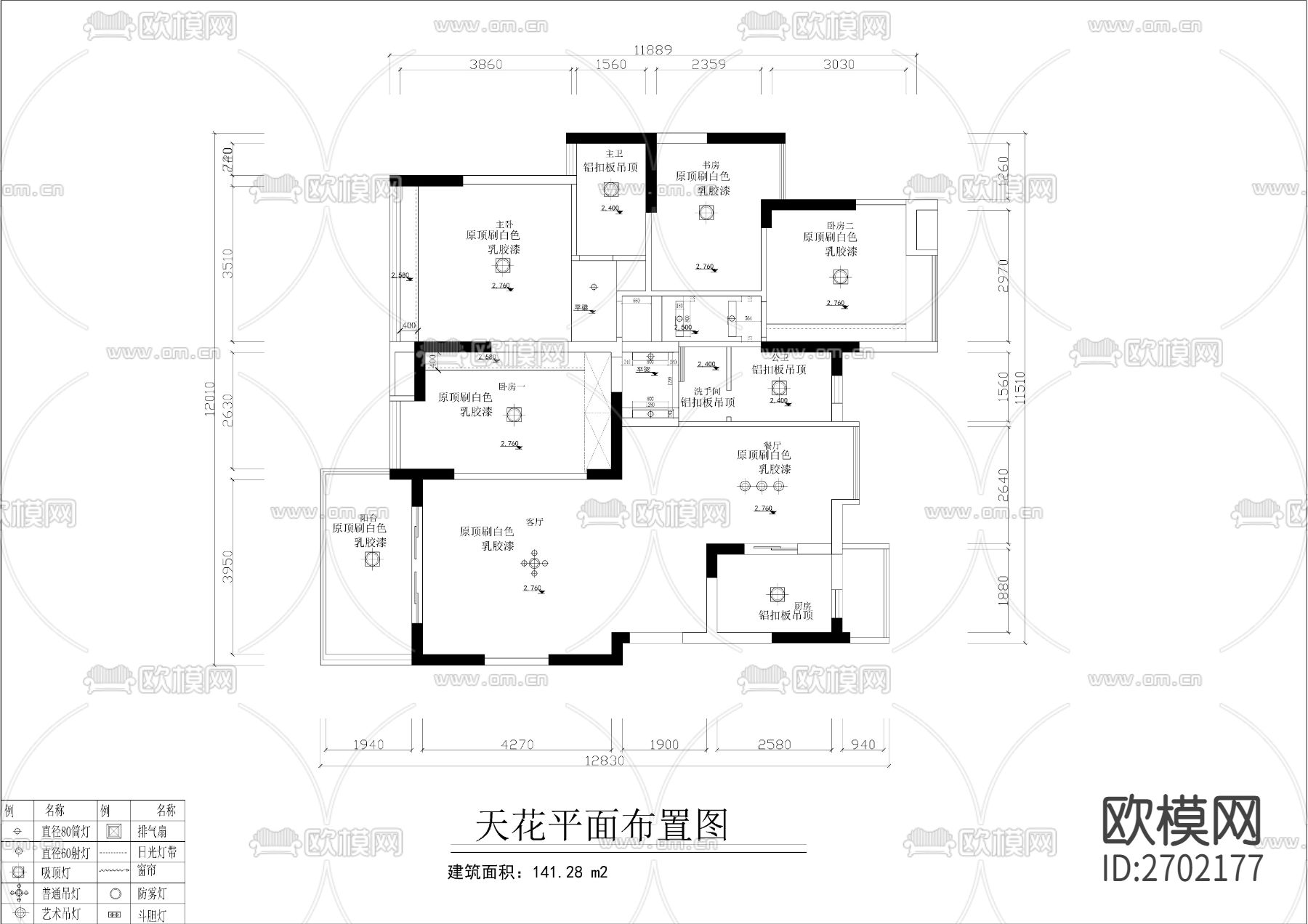 一百四十平大平层全套装修cad施工图下载（渲染图2）