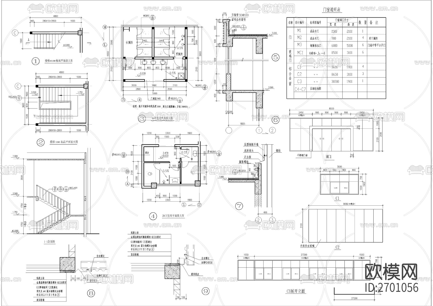 轻钢厂房建筑cad施工图下载（渲染图5）