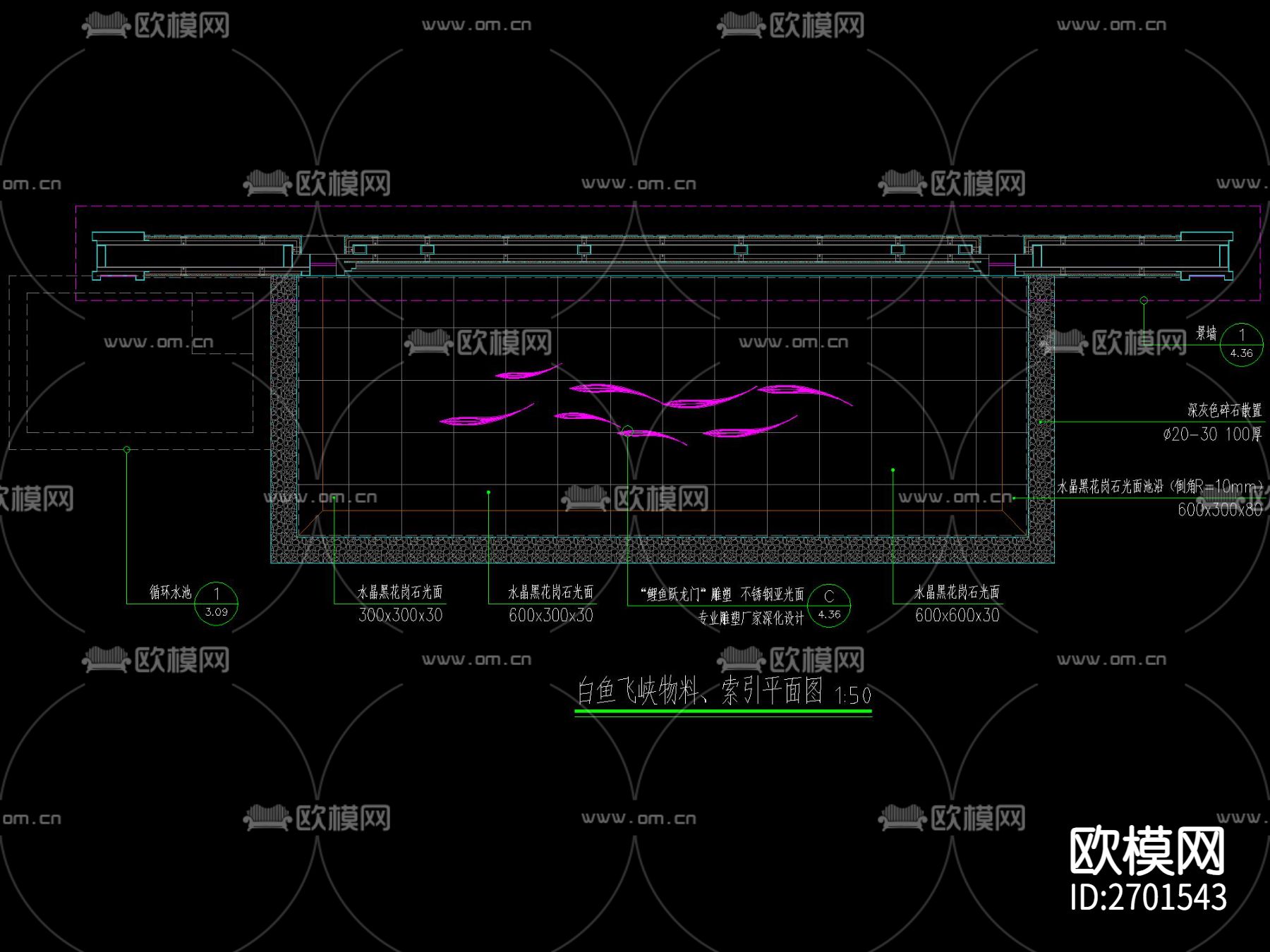 景墙水景cad大样详图下载（渲染图2）