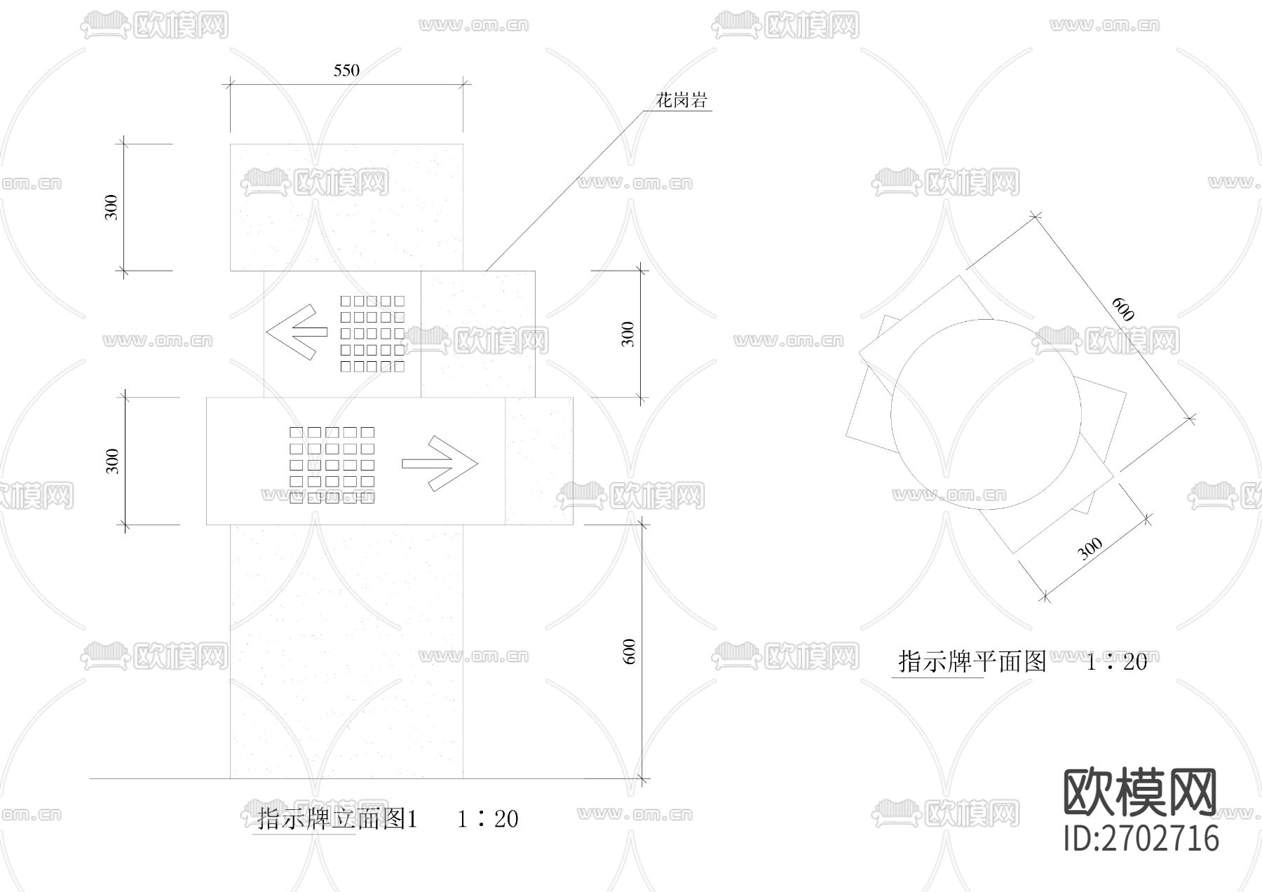 公园指示牌详图节点大样下载（渲染图1）