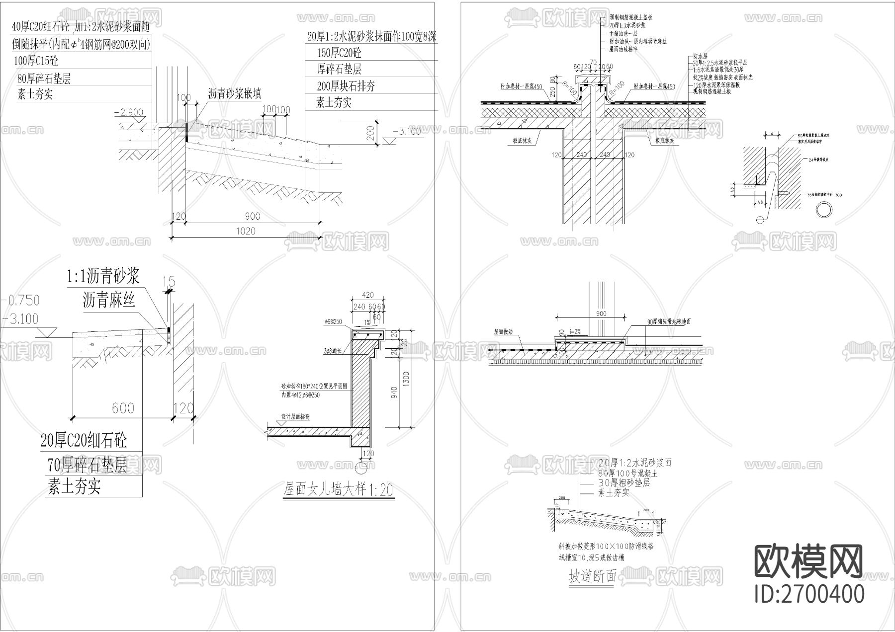 建筑构造CAD图库下载（渲染图5）