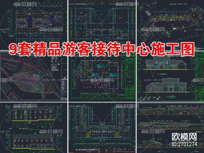 游客接待中心cad施工圖下載(渲染圖10)