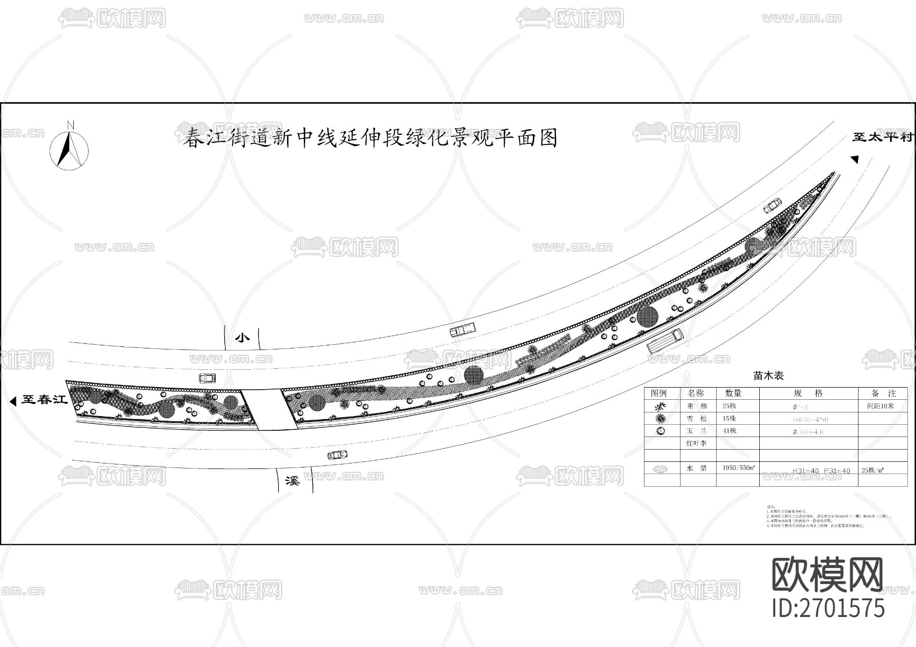 街道绿化cad平面图下载（渲染图1）