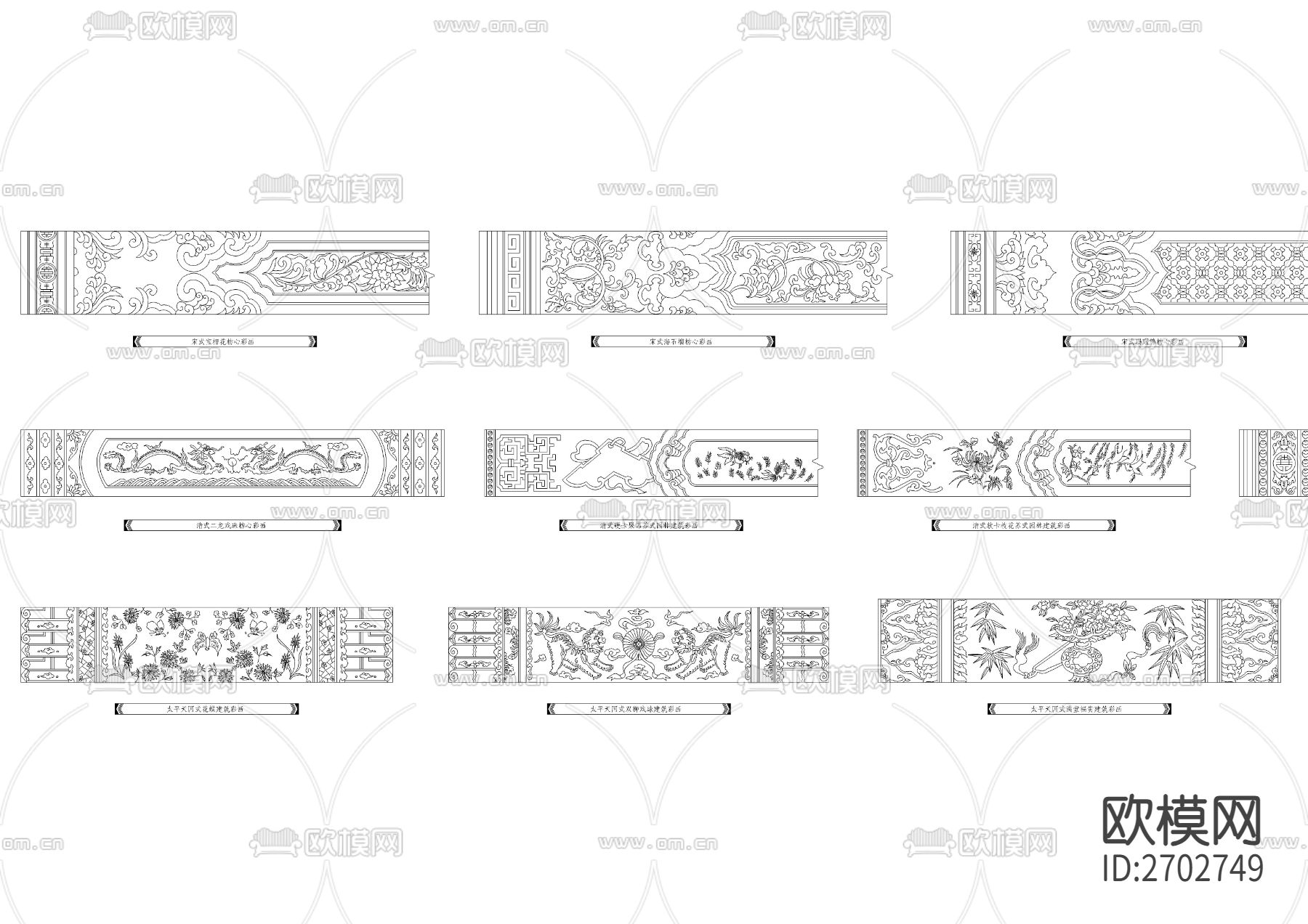中式花纹镂空雕花cad图库下载（渲染图4）