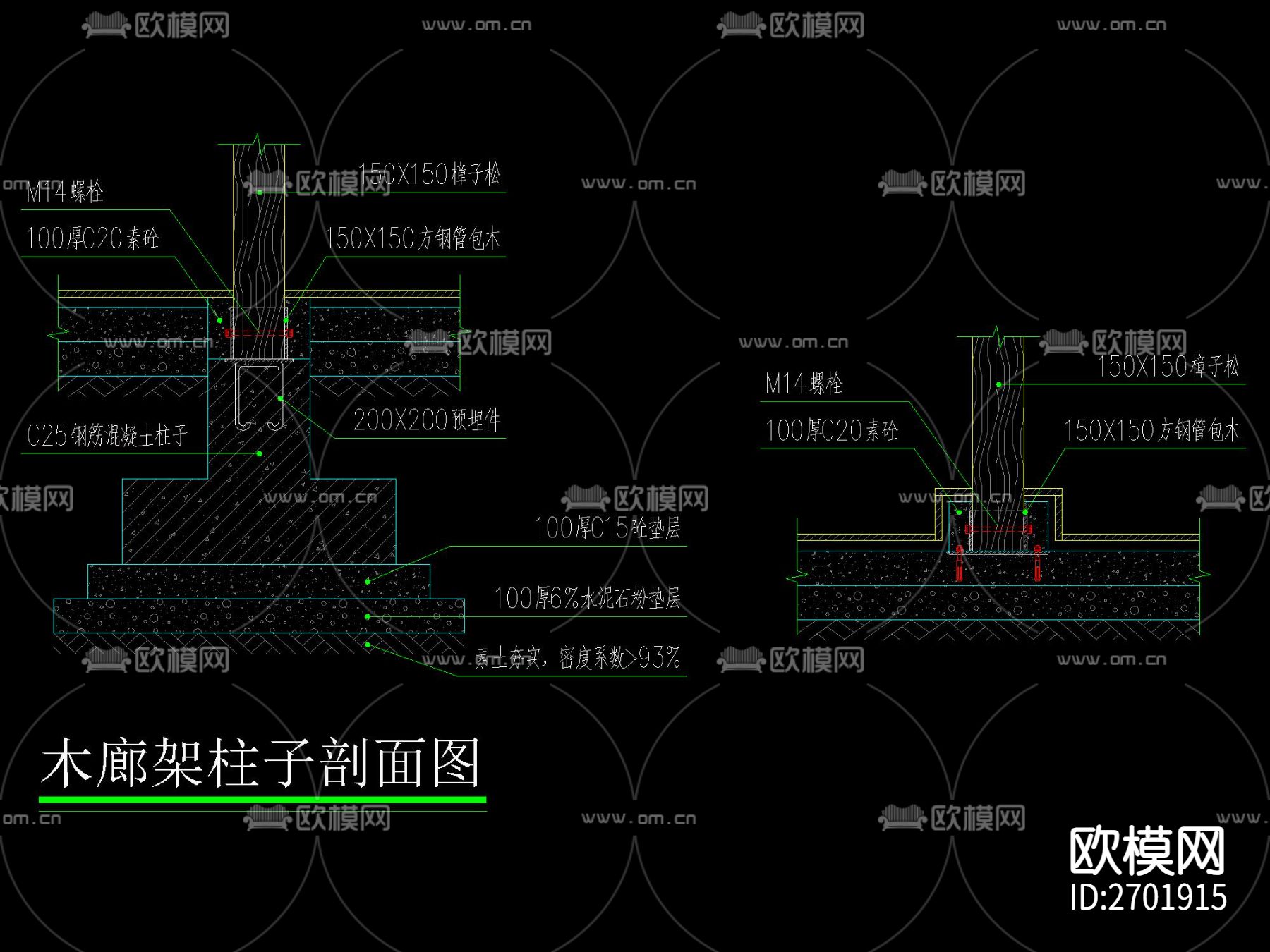 新中式木廊架节点大样下载（渲染图5）