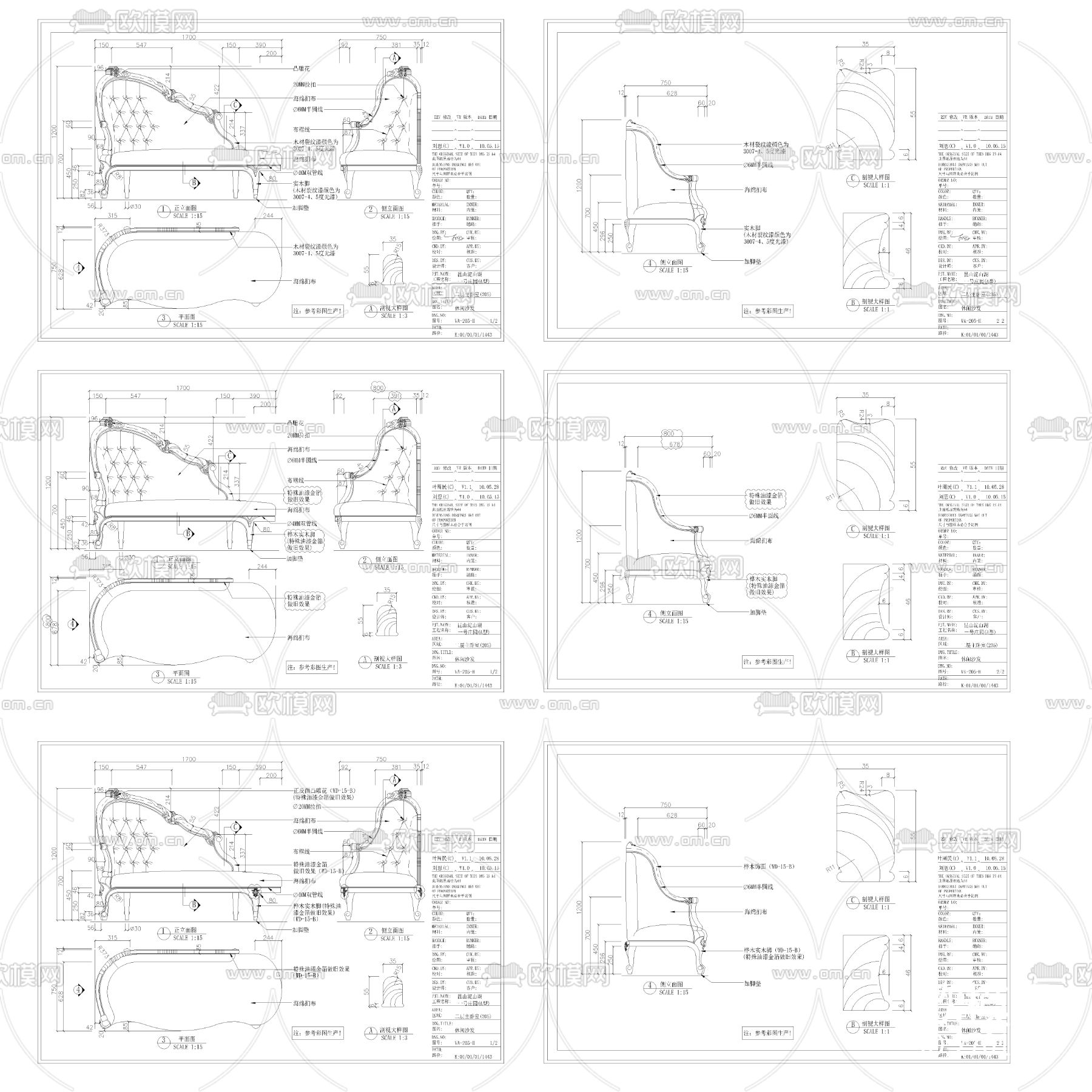 贵妃椅cad图库下载（渲染图3）