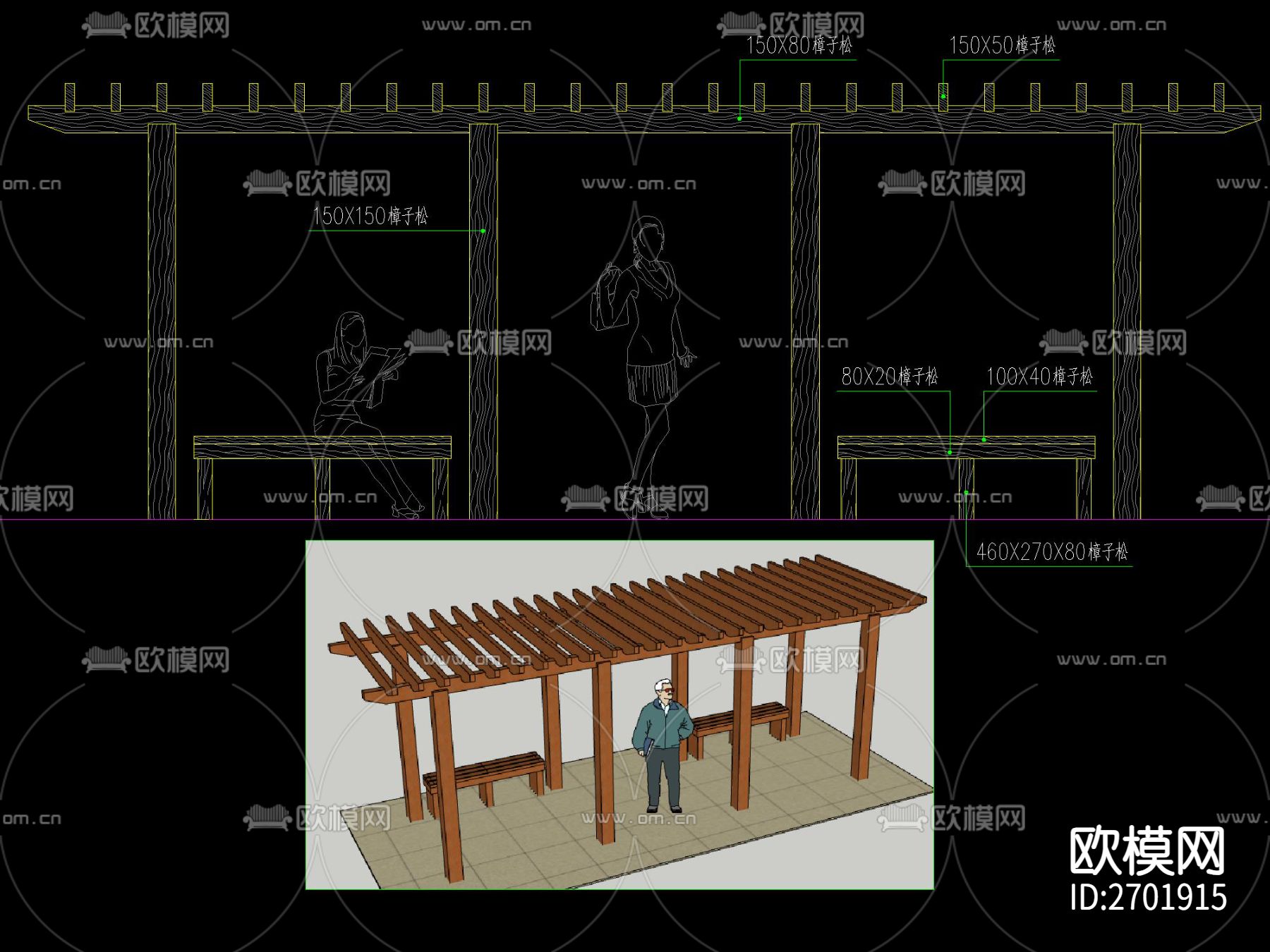 新中式木廊架节点大样下载（渲染图1）