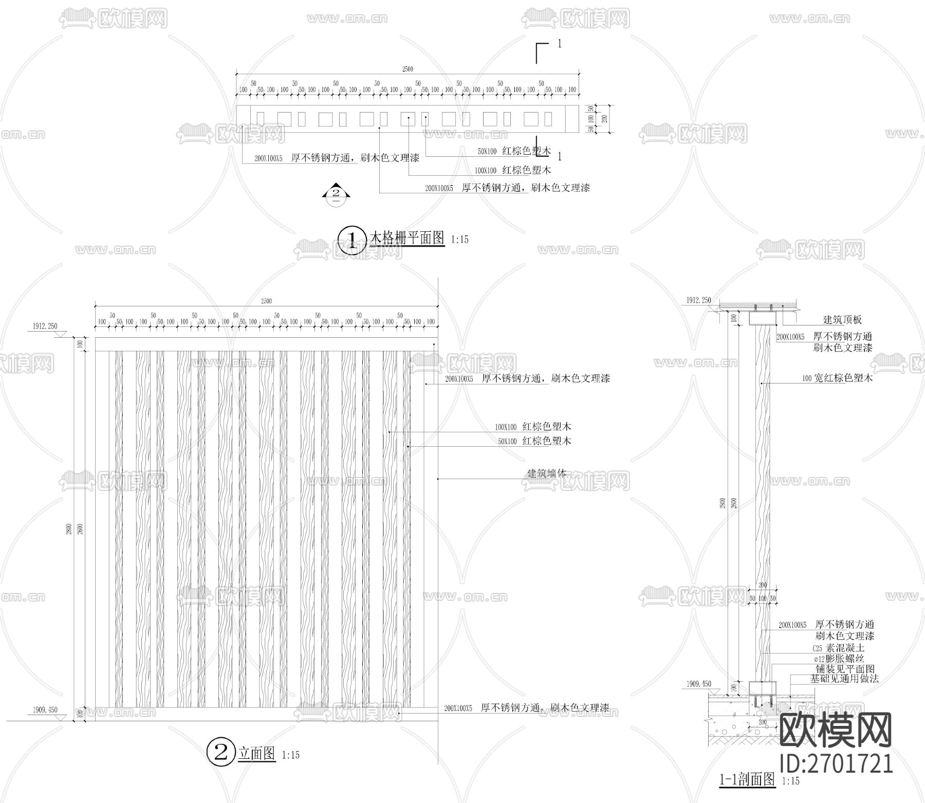 架空层节点大样下载（渲染图3）