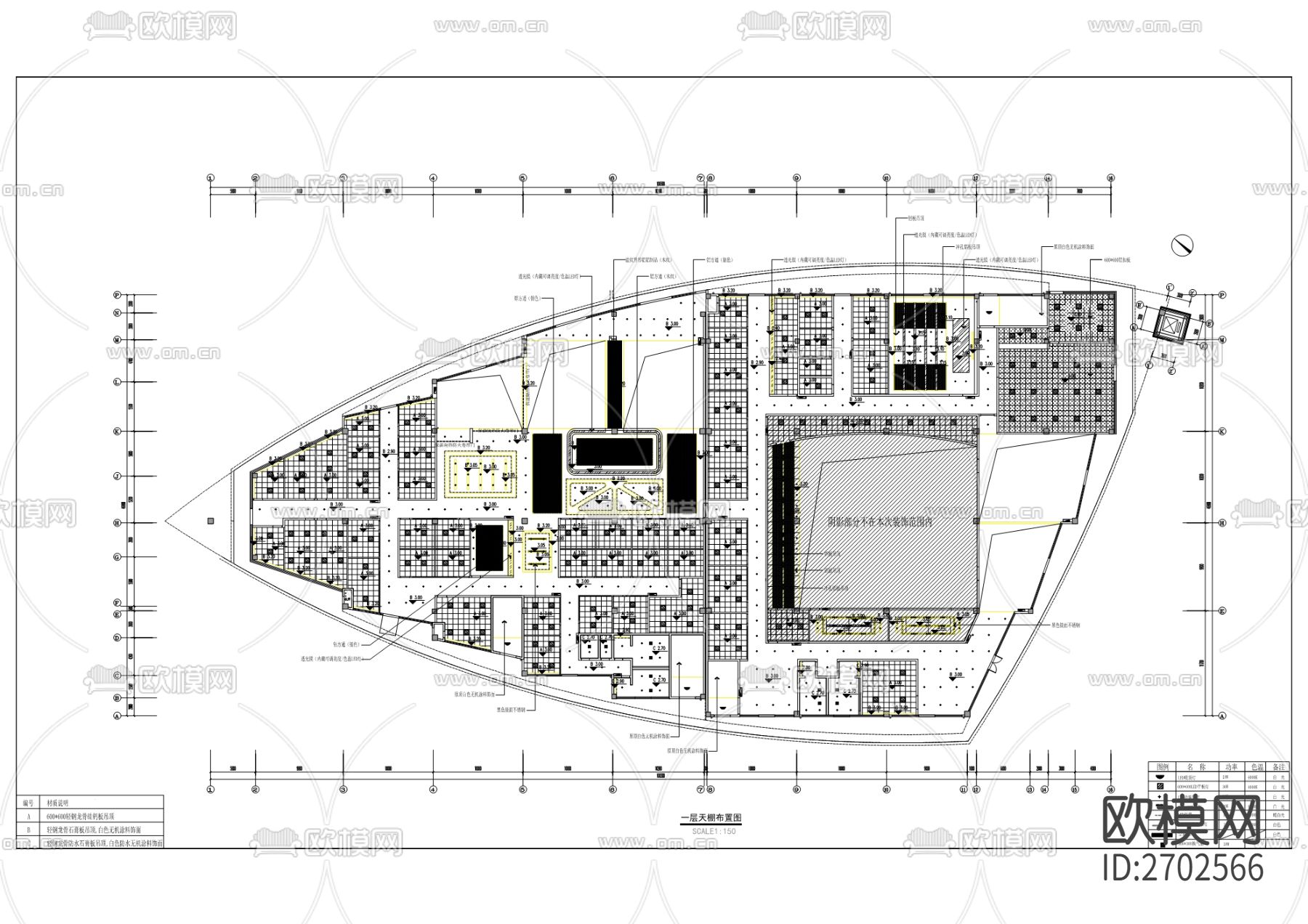 社会矛盾纠纷联合调处中心建设项目cad施工图下载（渲染图4）