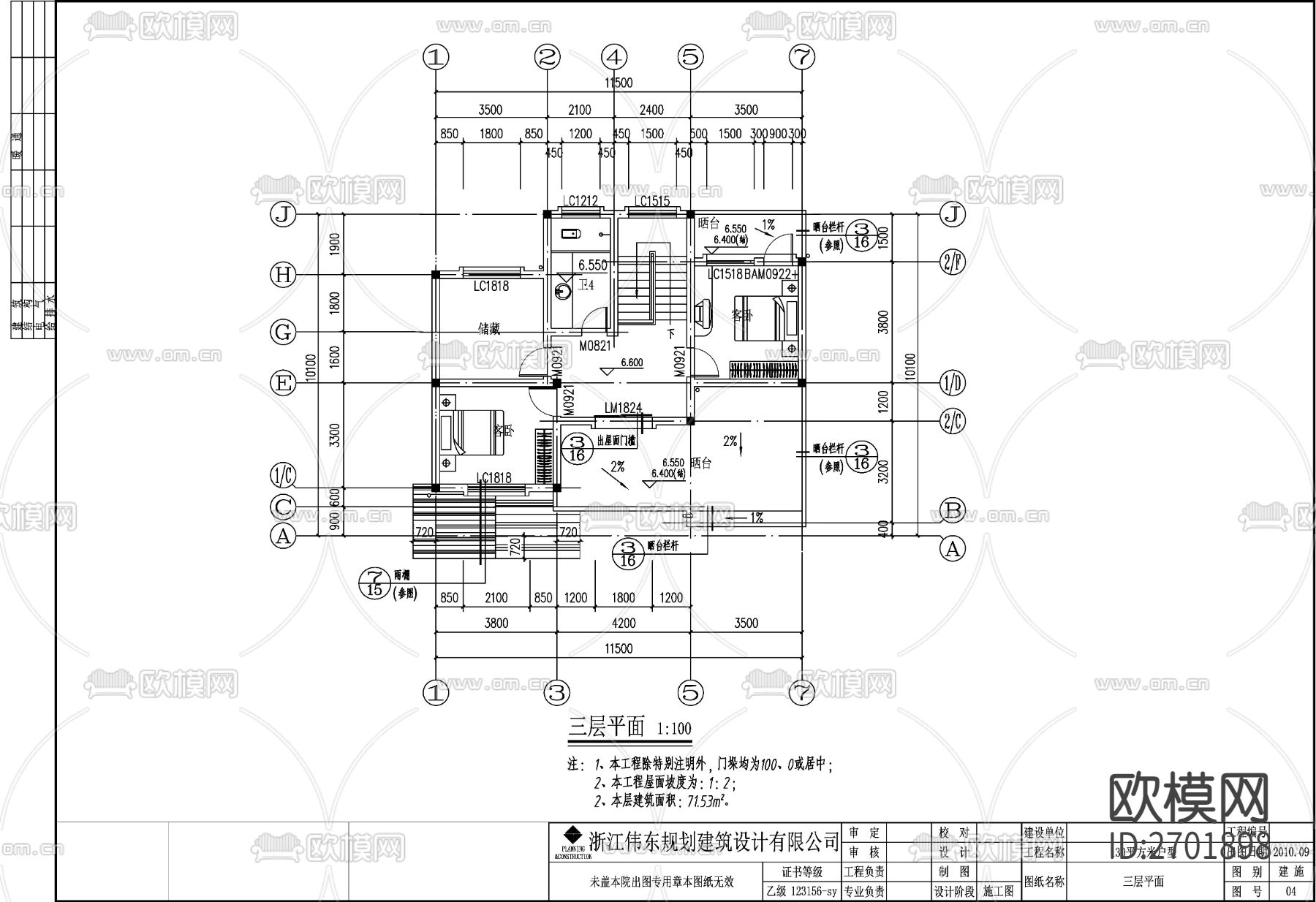 欧式别墅建筑设计cad施工图下载（渲染图2）