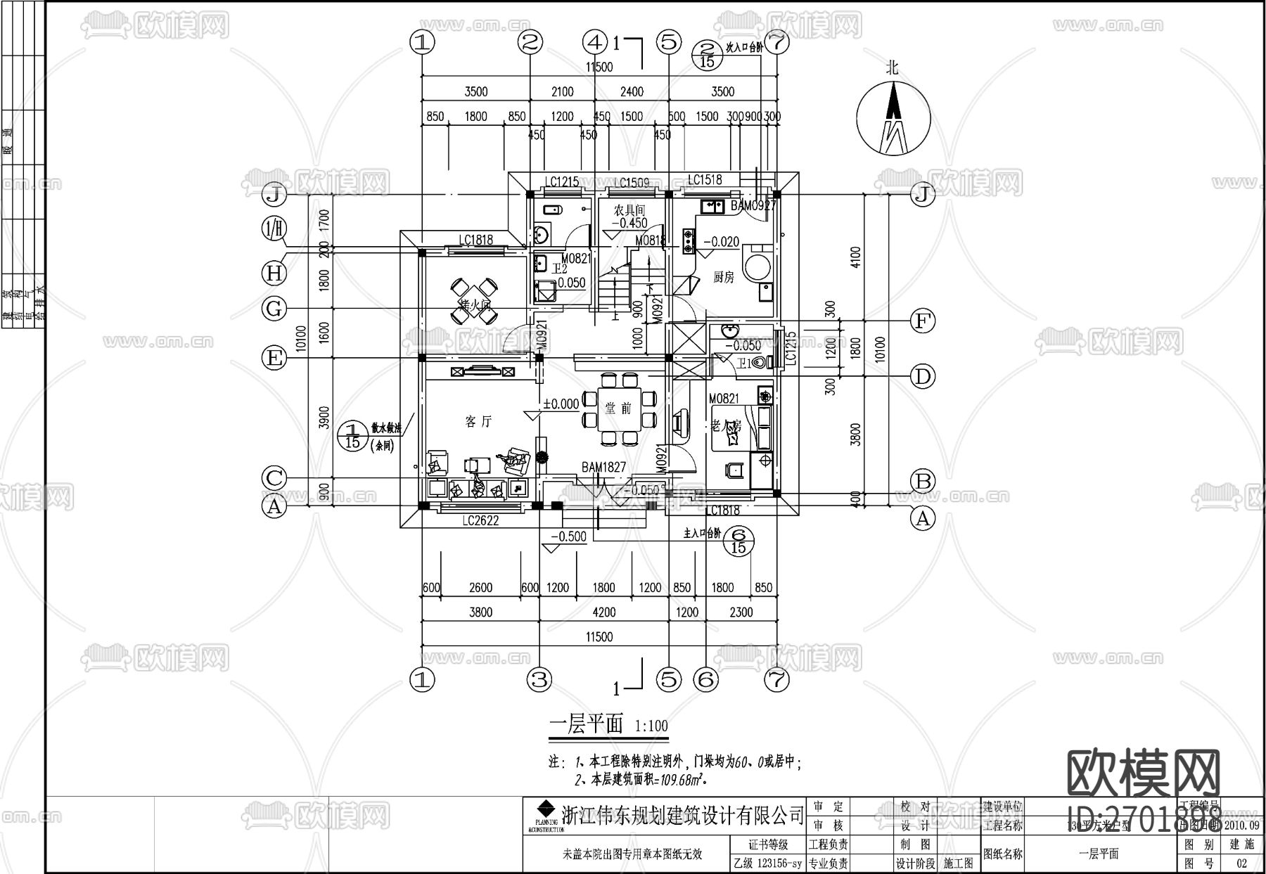 欧式别墅建筑设计cad施工图下载（渲染图1）