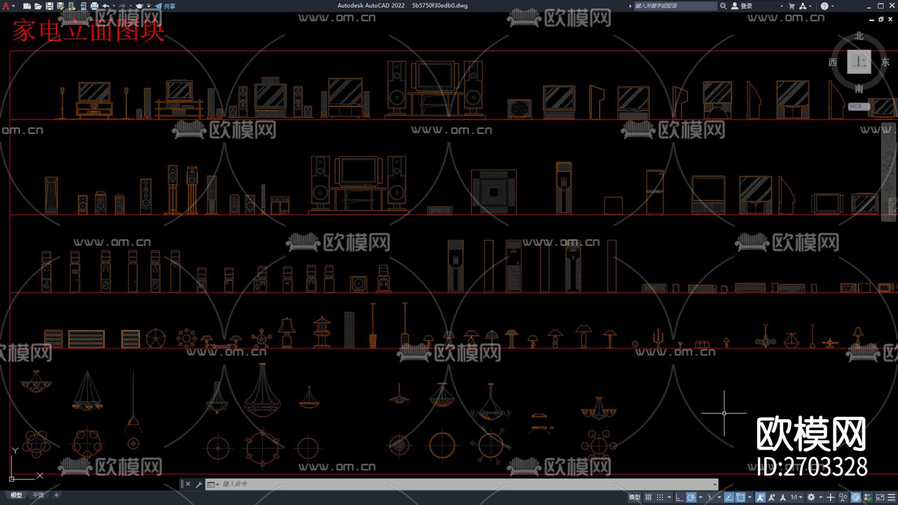 家用电器cad立面图库下载（渲染图1）