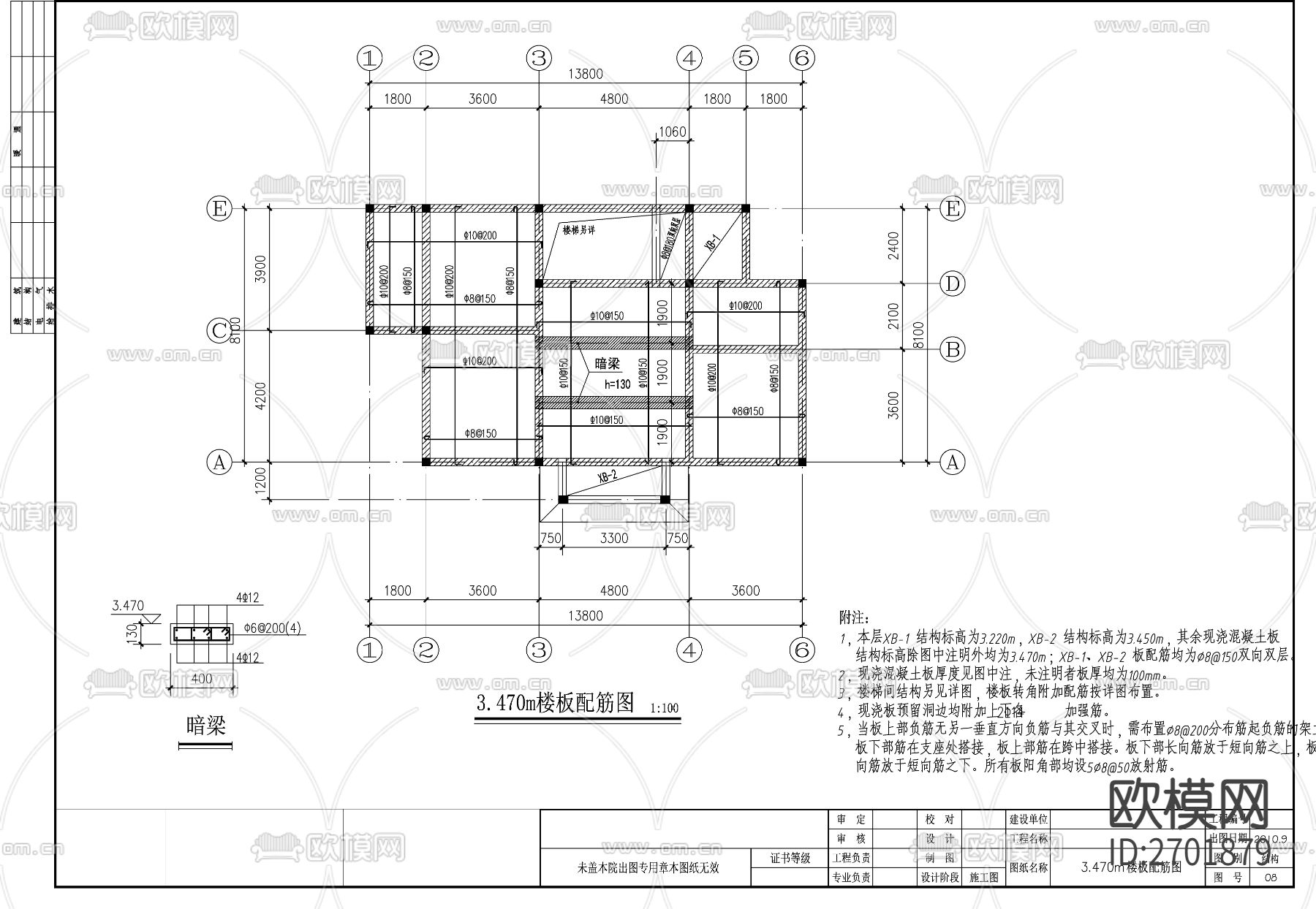别墅结构设计cad施工图下载（渲染图7）