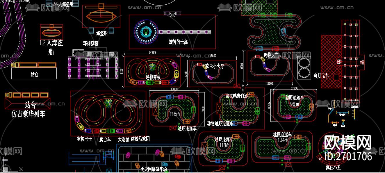 游乐园设备cad图库下载（渲染图4）