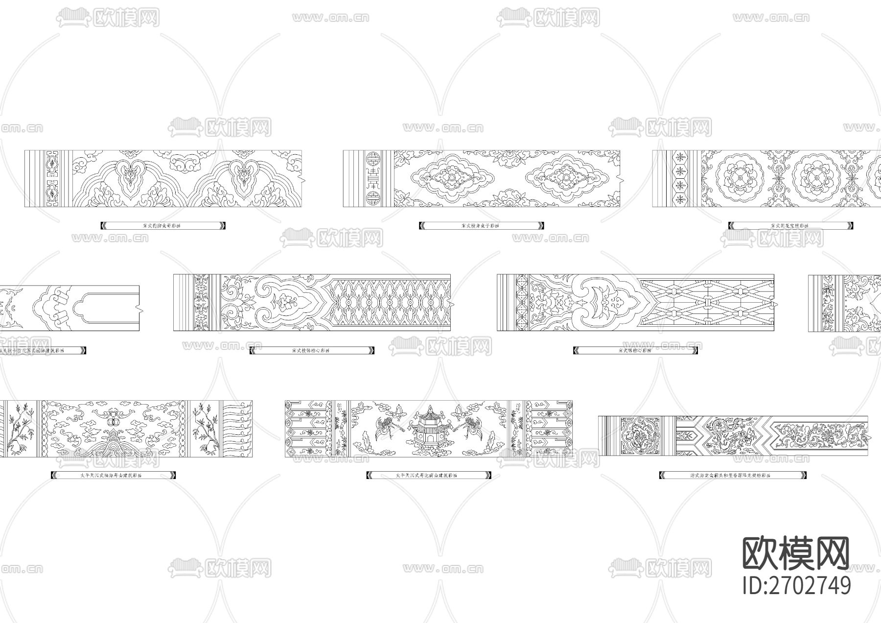 中式花纹镂空雕花cad图库下载（渲染图5）