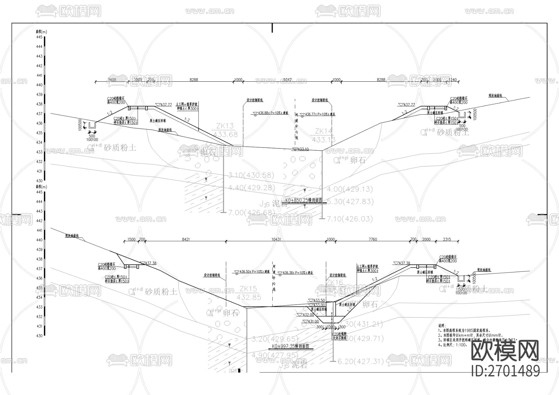 农村水系综合整治cad施工图下载（渲染图4）