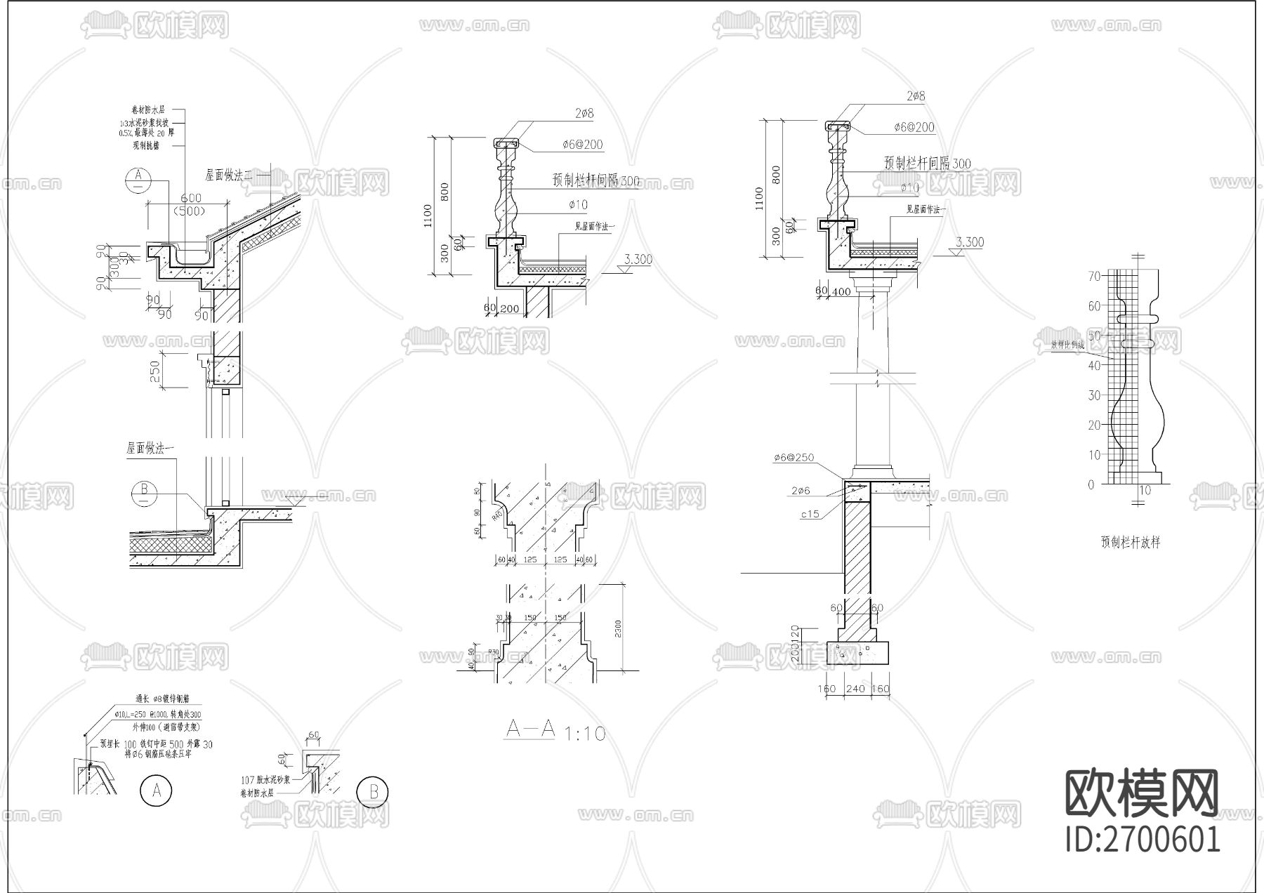 私人别墅CAD施工图下载（渲染图6）
