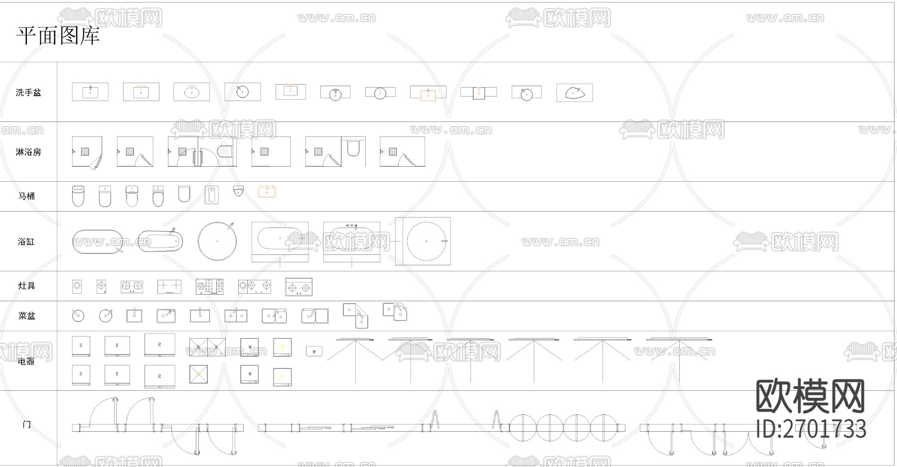 工作室cad图库下载（渲染图1）