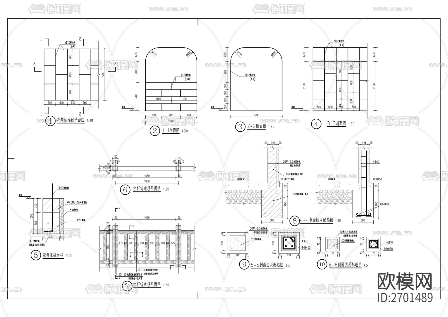 农村水系综合整治cad施工图下载（渲染图6）