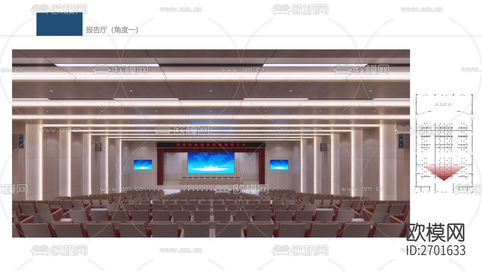 现代报告厅cad施工图下载（渲染图7）