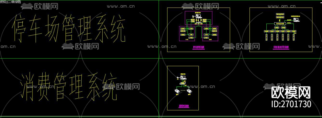 智能一卡通系统节点大样下载（渲染图8）