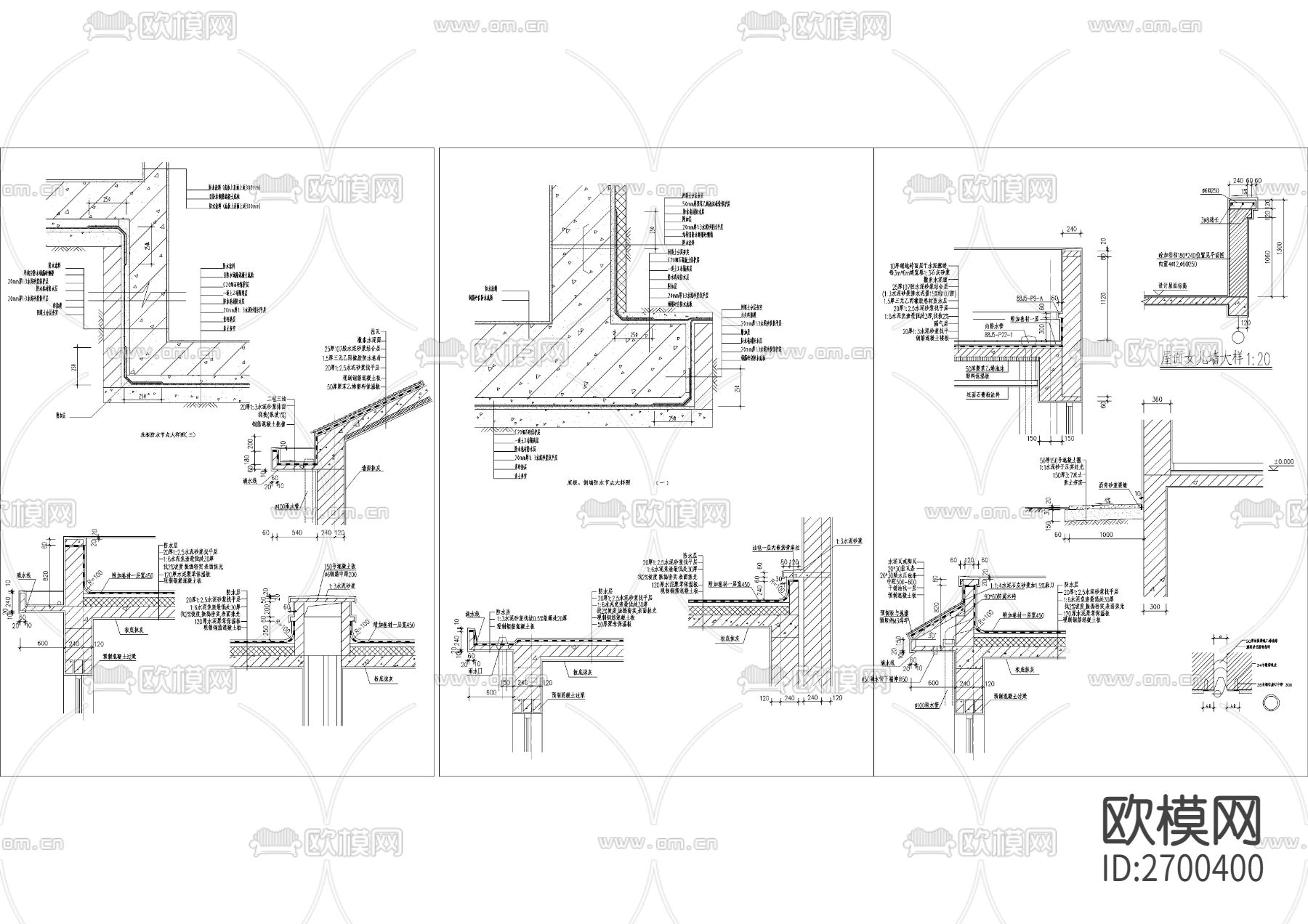 建筑构造CAD图库下载（渲染图6）