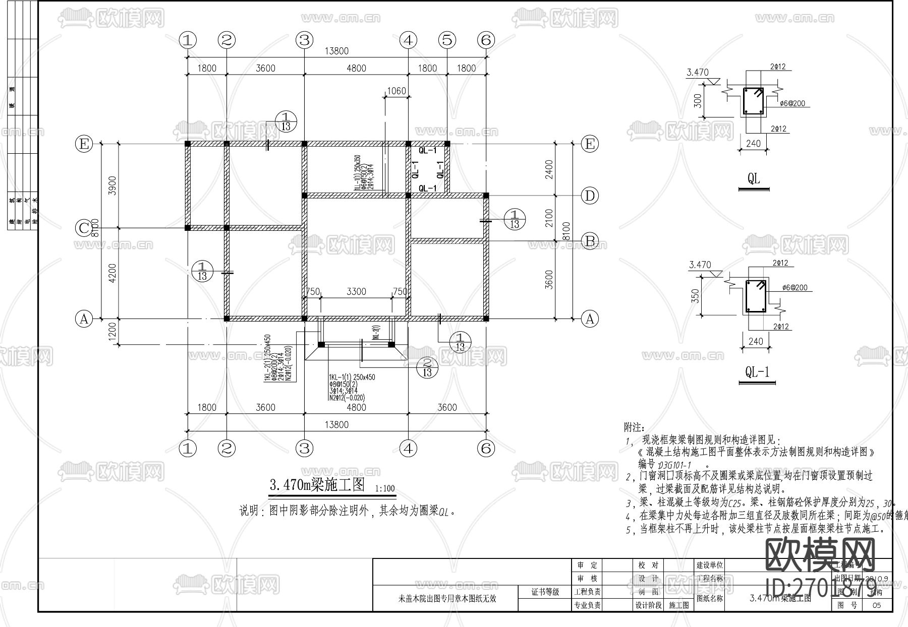 别墅结构设计cad施工图下载（渲染图3）