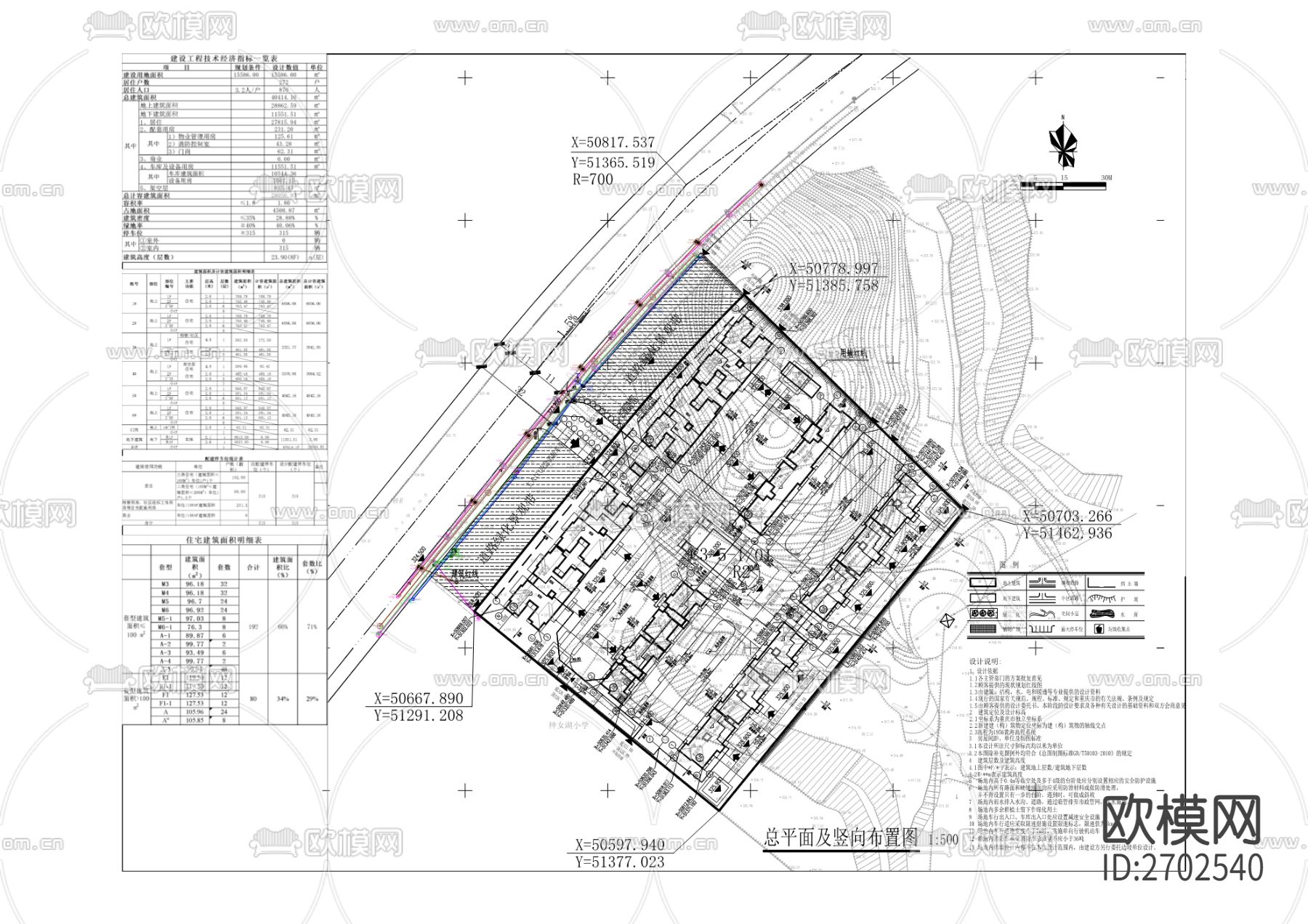 七十三户教职工联建房工程cad施工图下载（渲染图2）