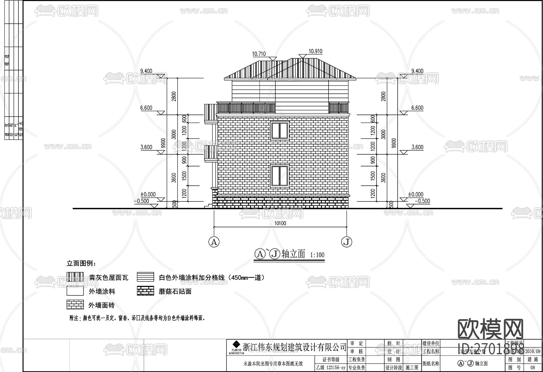 欧式别墅建筑设计cad施工图下载（渲染图8）