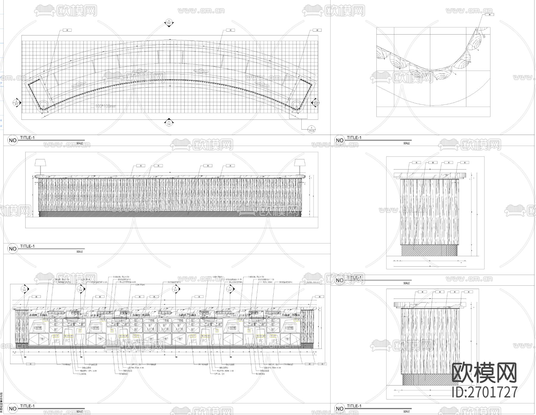 服务台cad图库下载（渲染图4）