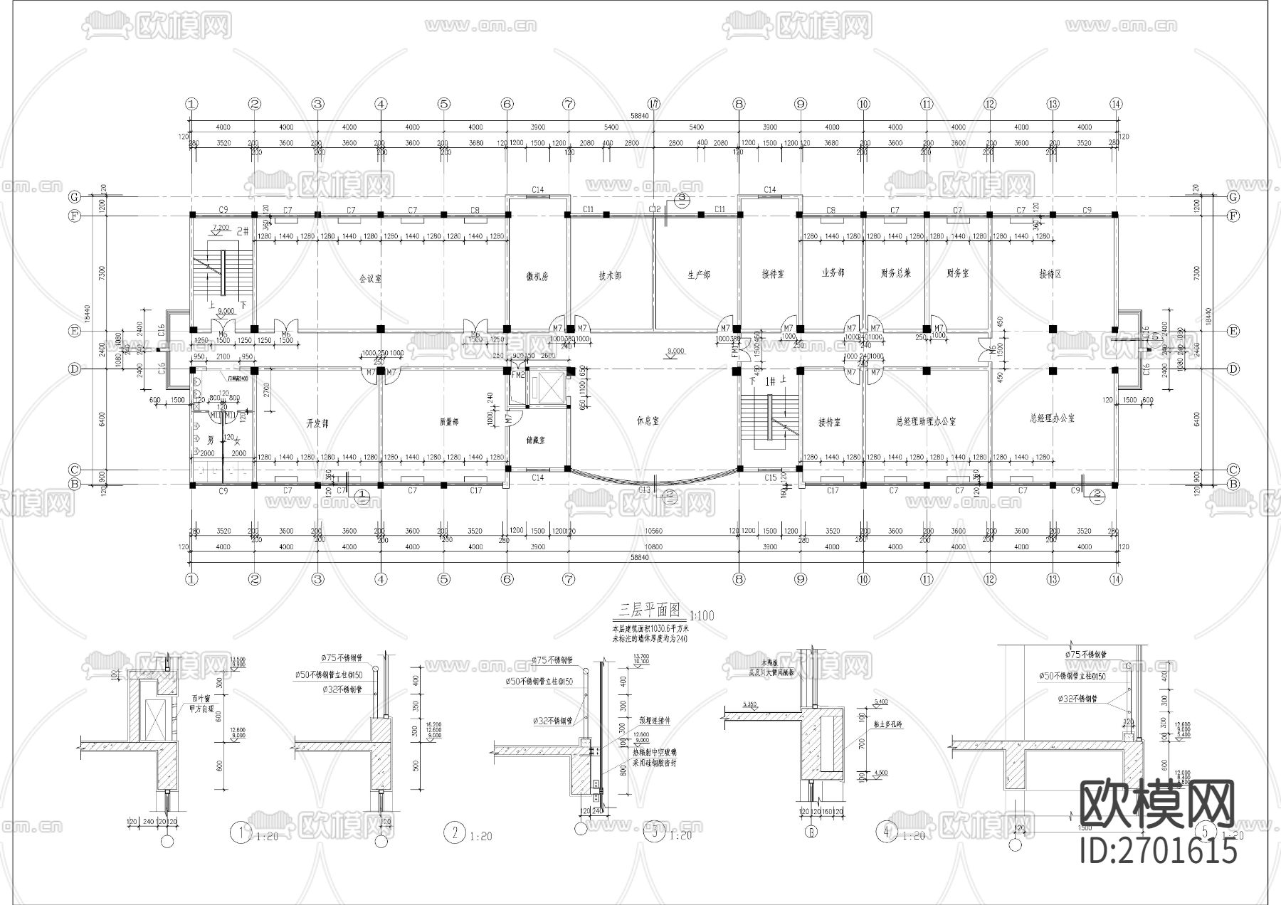 办公楼建筑cad施工图下载（渲染图4）
