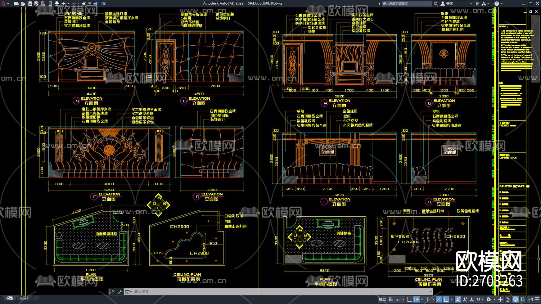 KTV包厢cad平面图下载（渲染图2）