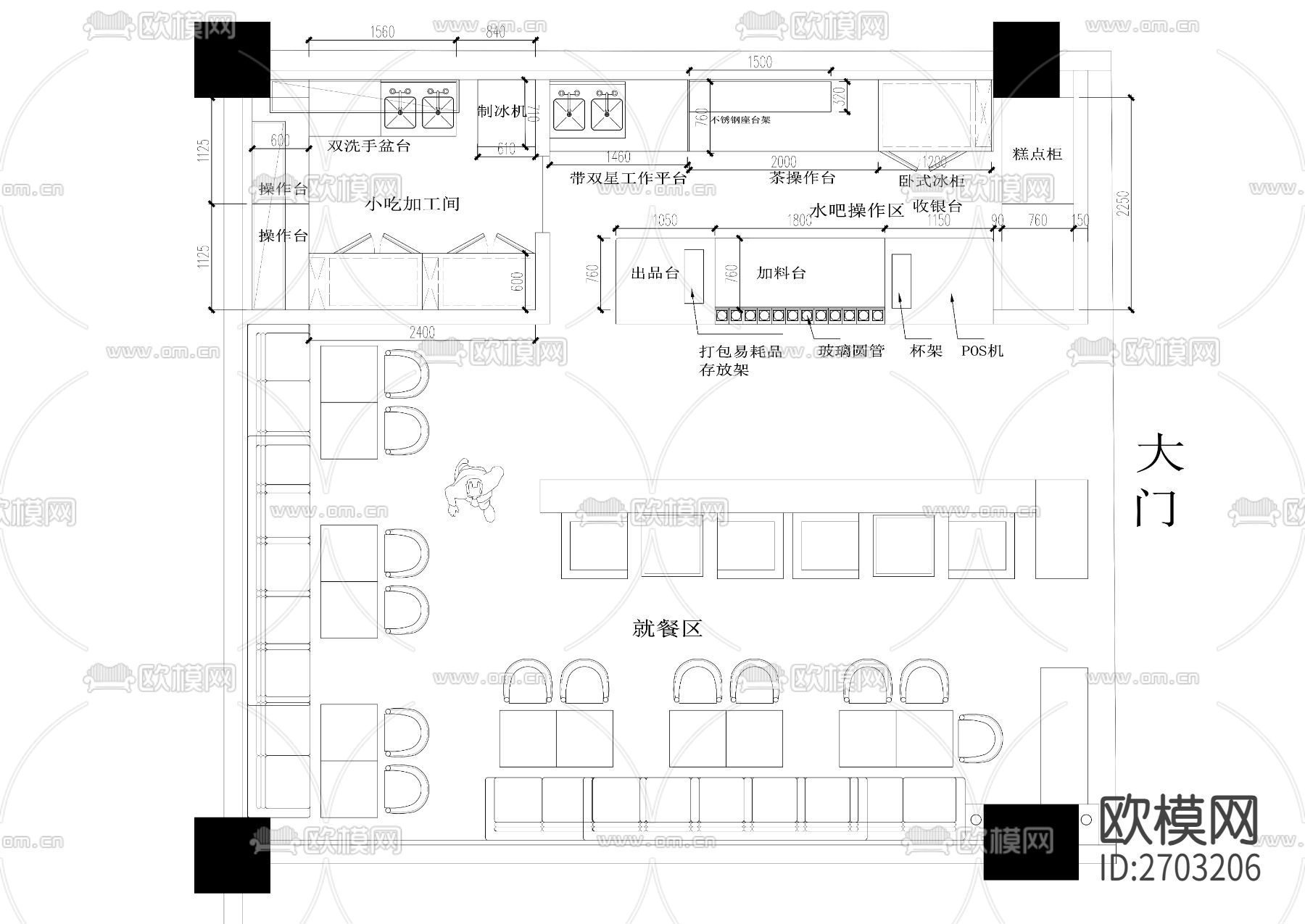 咖啡奶茶店果饮店cad平面图下载（渲染图2）