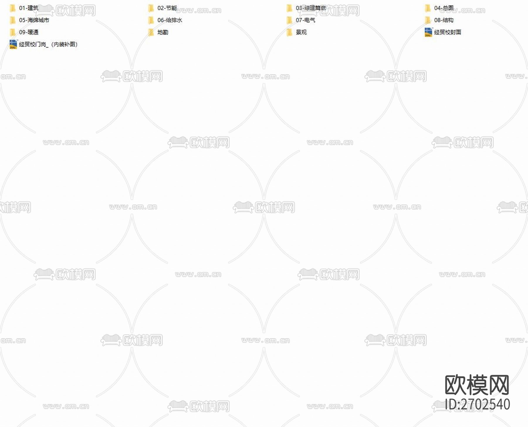 七十三户教职工联建房工程cad施工图下载（渲染图1）