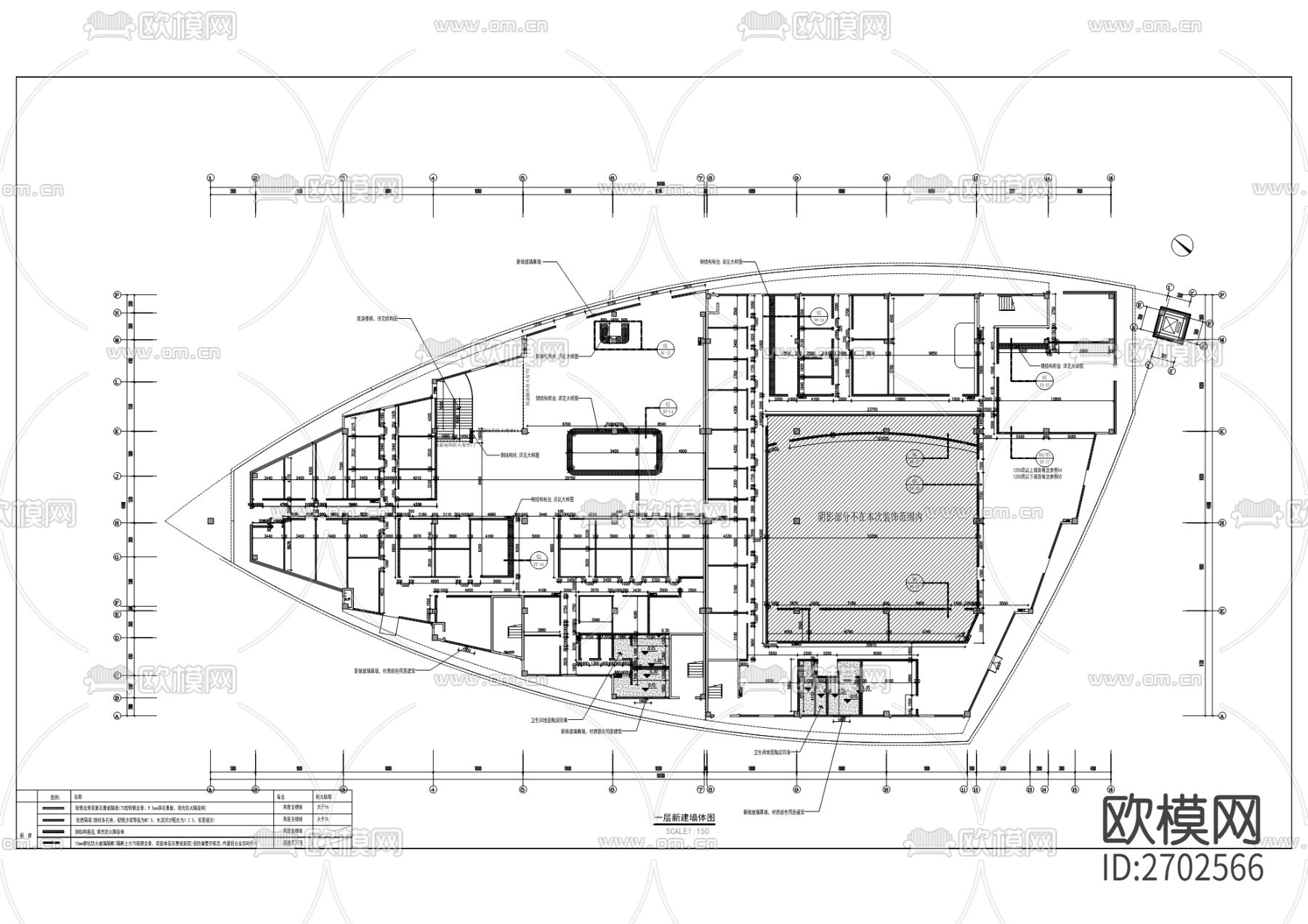 社会矛盾纠纷联合调处中心建设项目cad施工图下载（渲染图2）