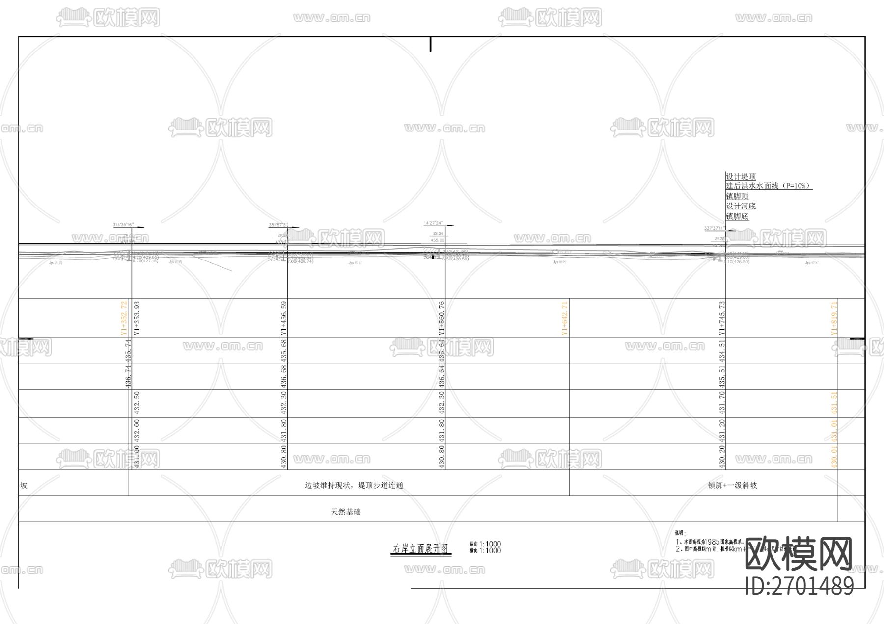 农村水系综合整治cad施工图下载（渲染图3）