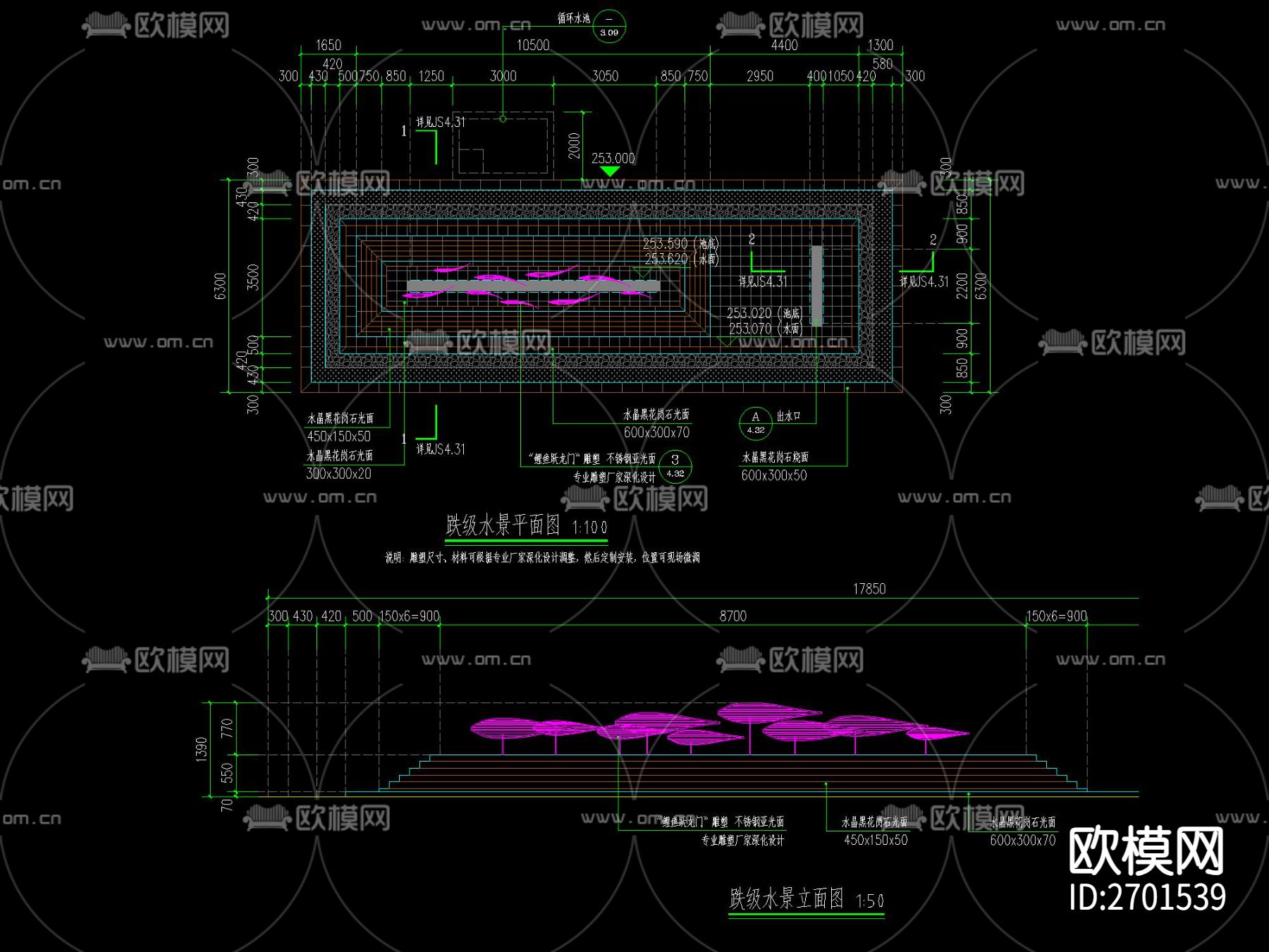 跌水水景cad大样图下载（渲染图1）