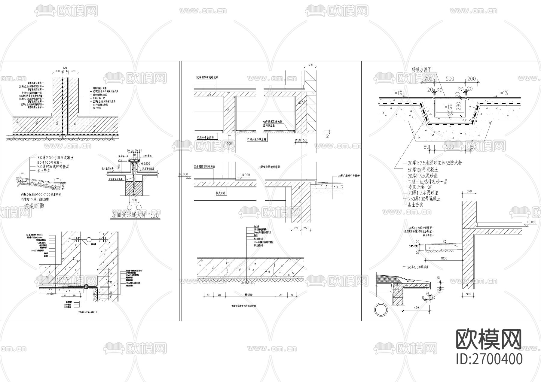 建筑构造CAD图库下载（渲染图2）