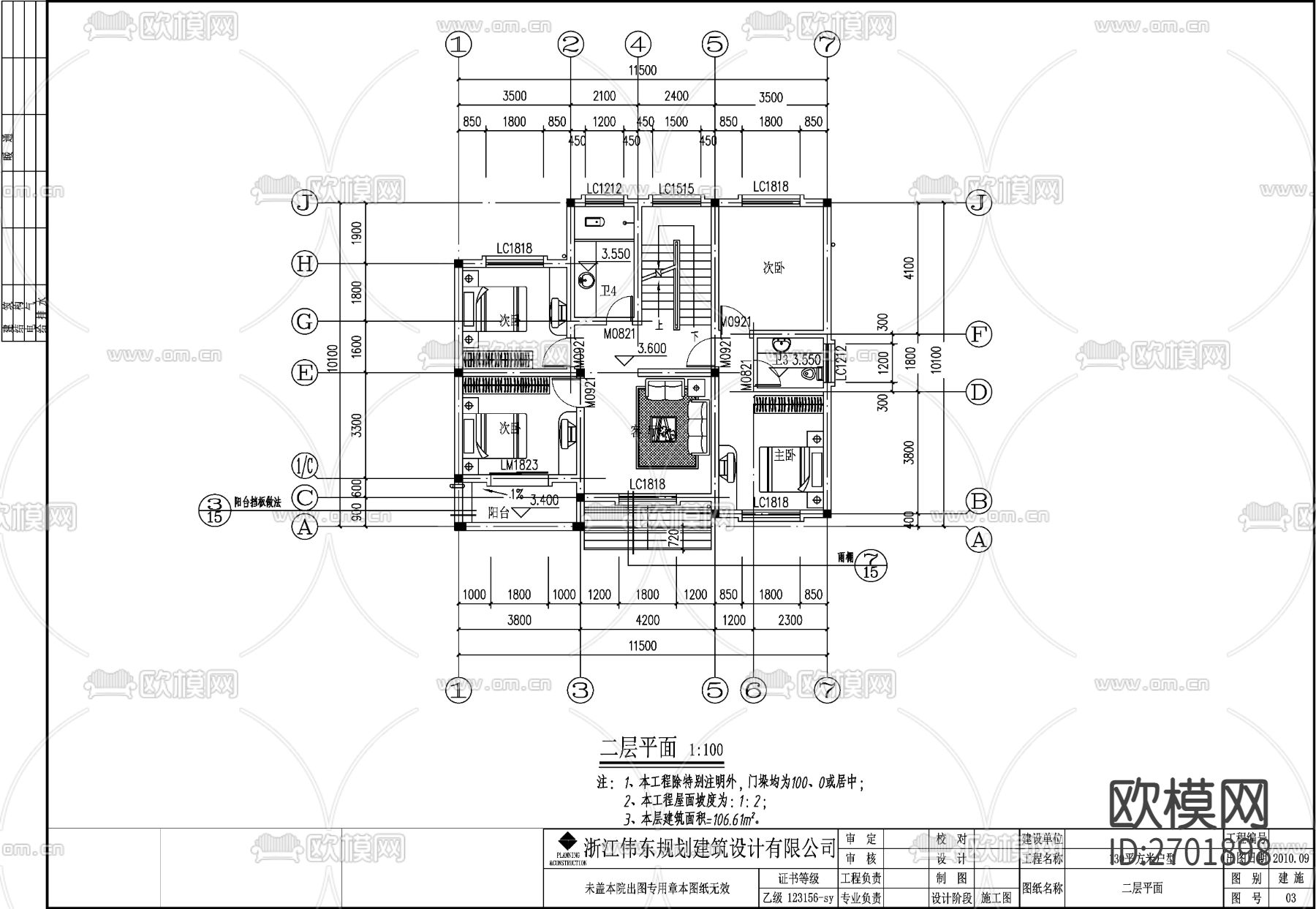 欧式别墅建筑设计cad施工图下载（渲染图3）