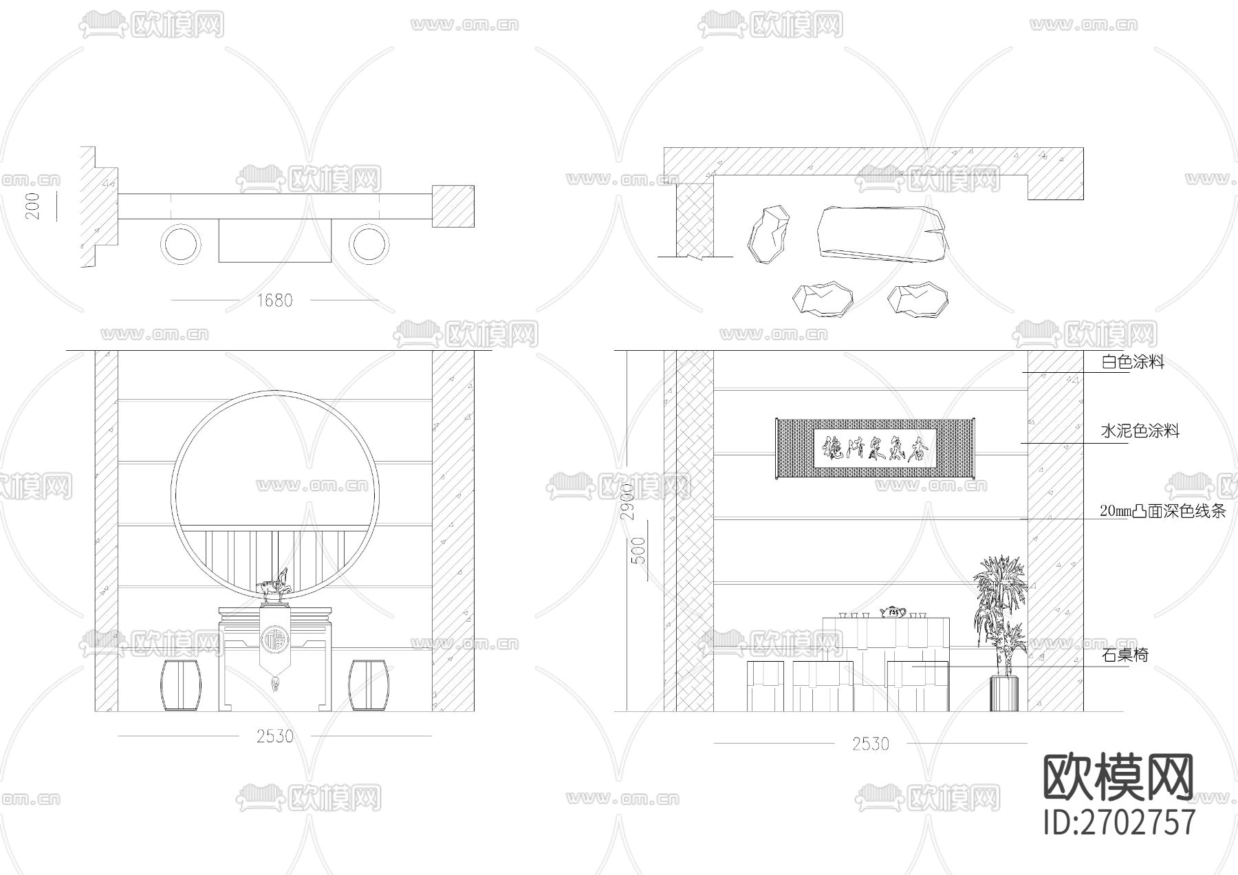 中式室内元素详细图节点大样下载（渲染图6）