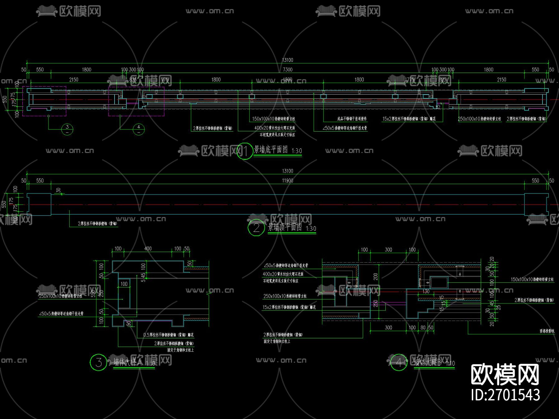 景墙水景cad大样详图下载（渲染图3）