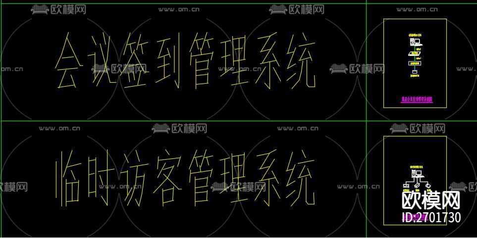 智能一卡通系统节点大样下载（渲染图5）